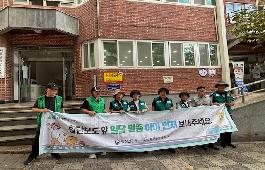 [부산일보] 동구 수정1동, 어린이보호구역 인근 ‘아이 먼저’ 교통안전 캠페인 실시(2026.9.9)