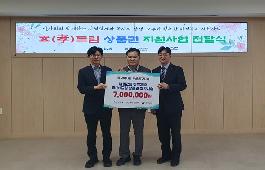 (2026. 10. 1.) 한국마사회 부산동구지사, 동구 범일2동 취약계층 어르신에 상품권 전달