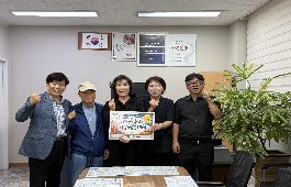 초량2동 주민자치위원회, 추석 맞이 사랑의 성금 기탁