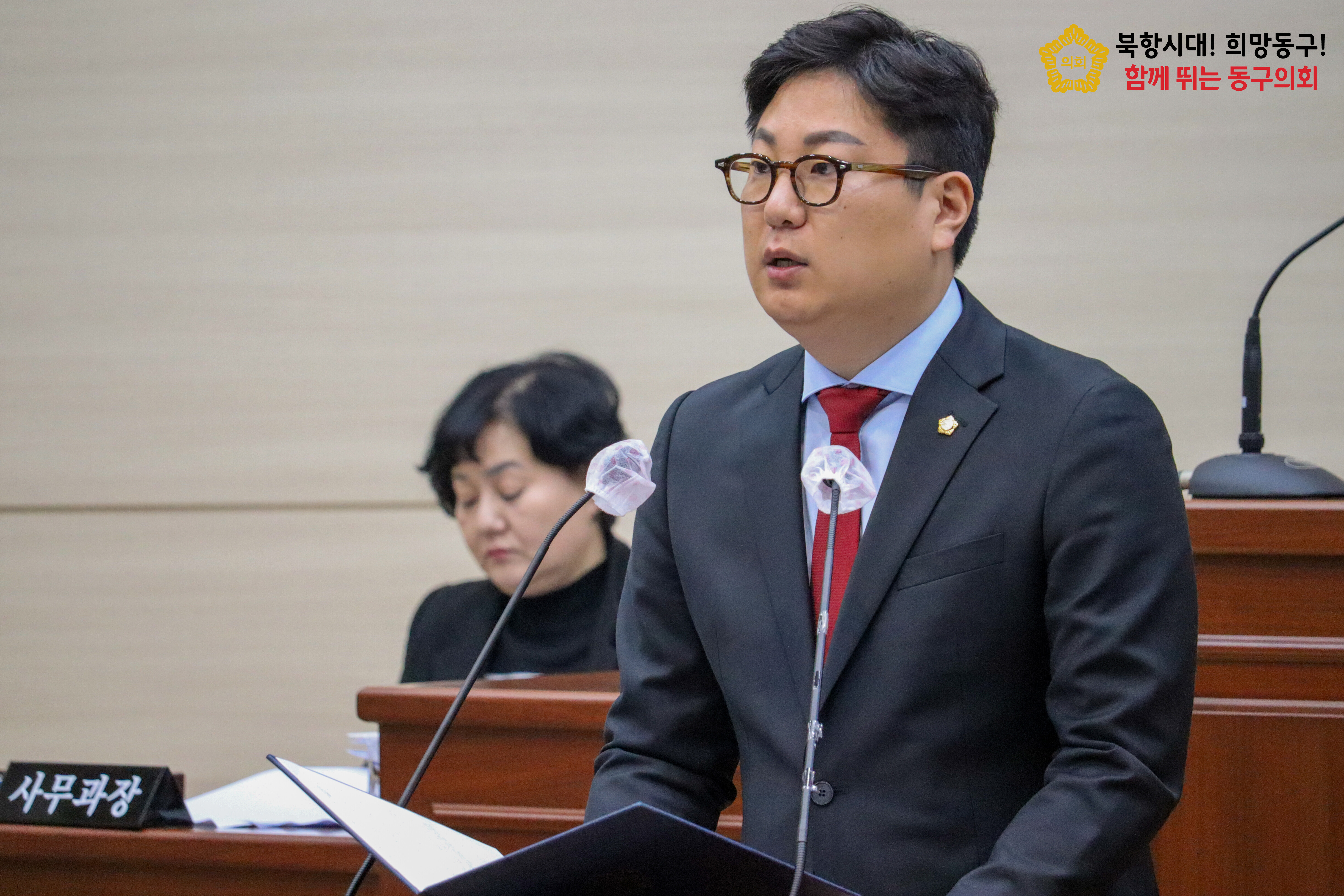 제320회 임시회 1차본회의 3번째 이미지