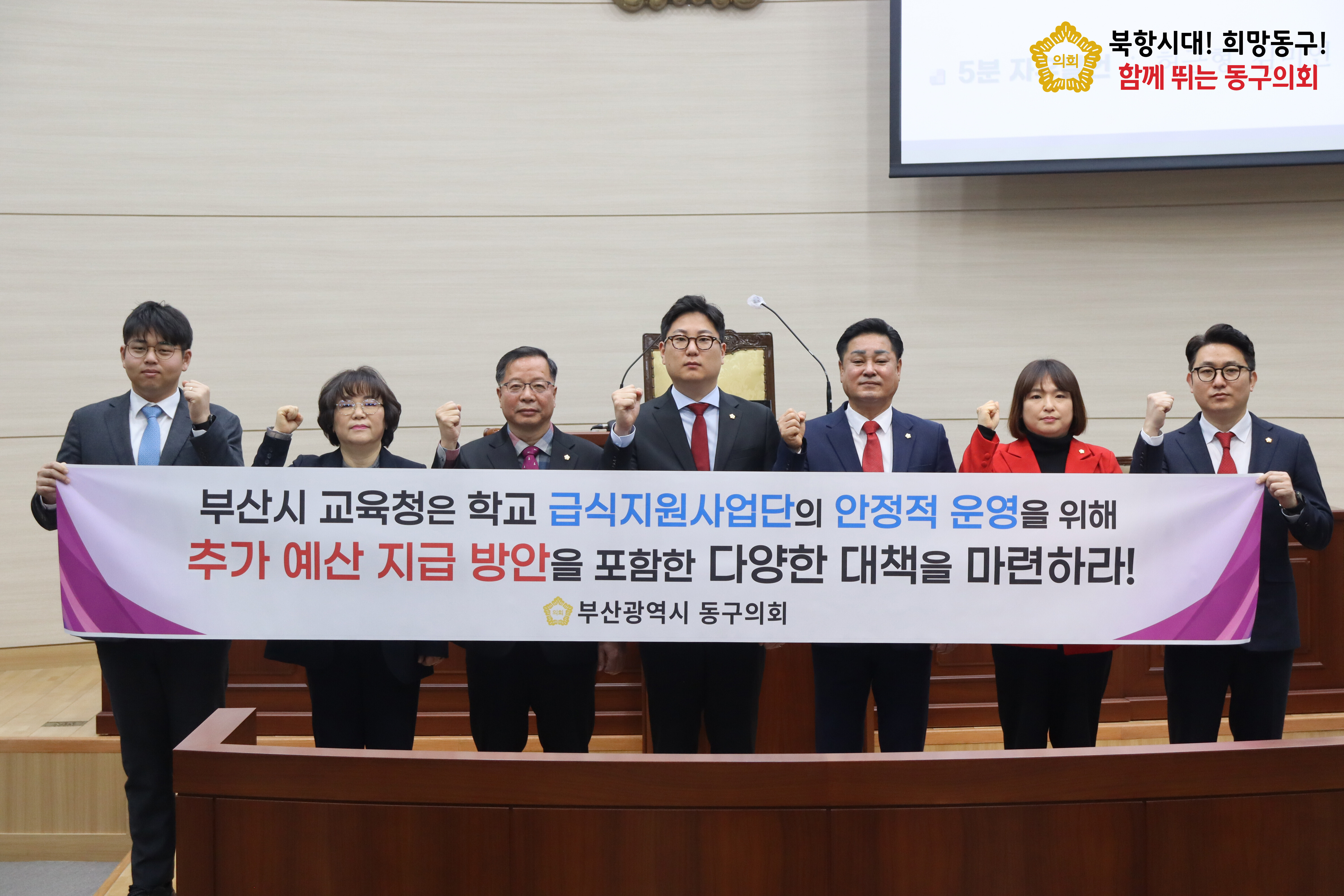 제320회 임시회 1차본회의 4번째 이미지