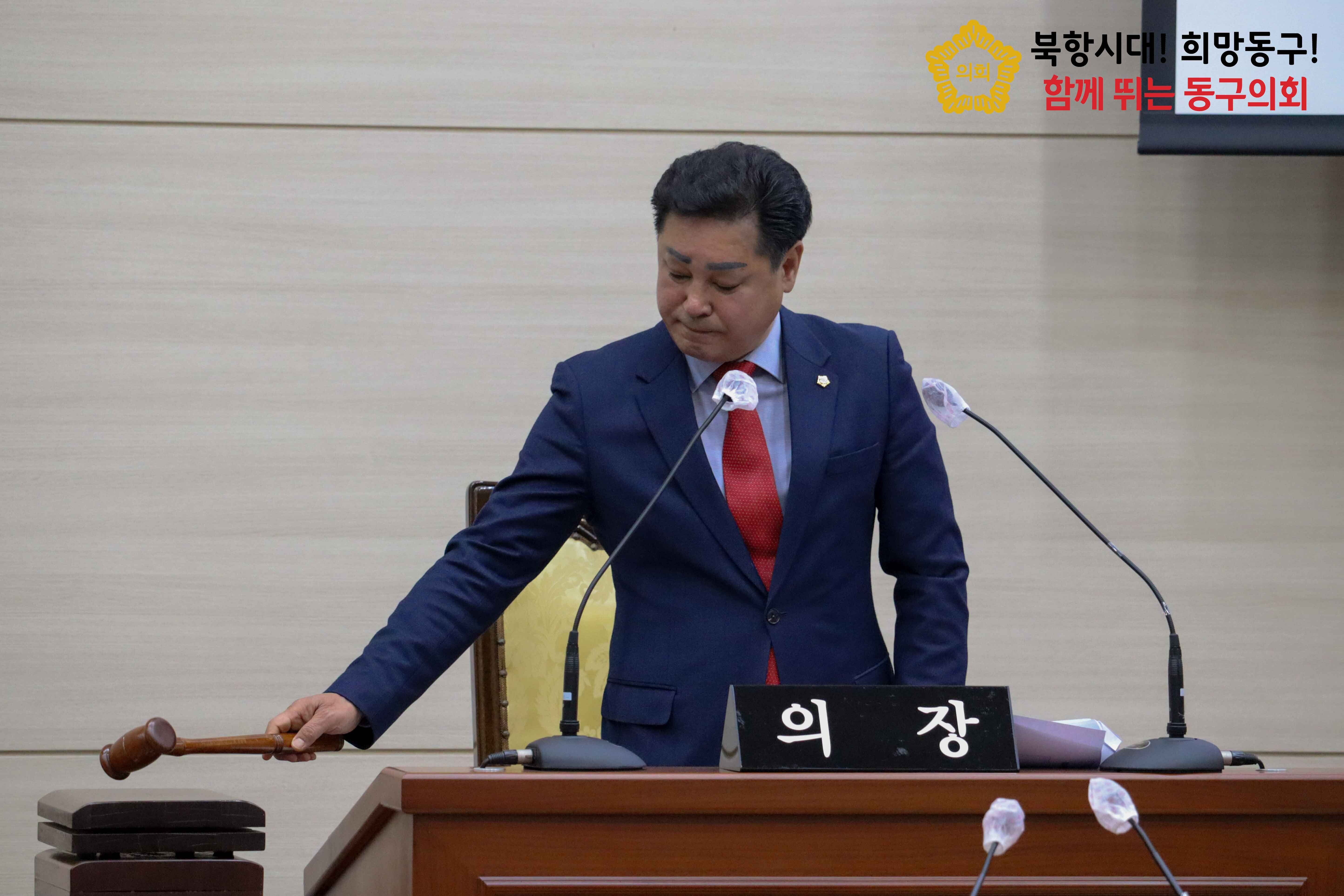 240412 제320회 임시회 1차본회의  2번째 이미지