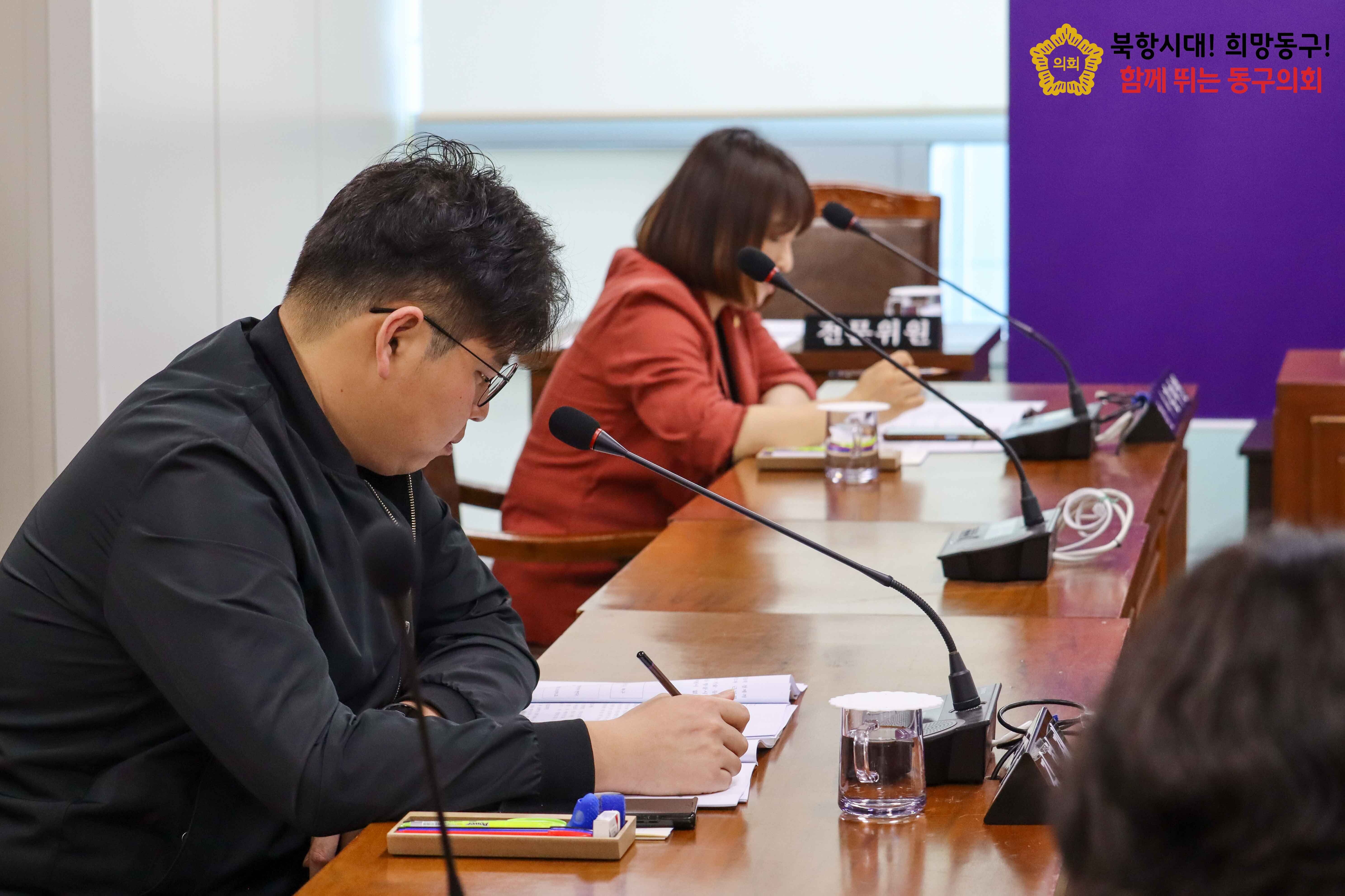 240416 제321회 임시회 제1차사회도시위원회 3번째 이미지