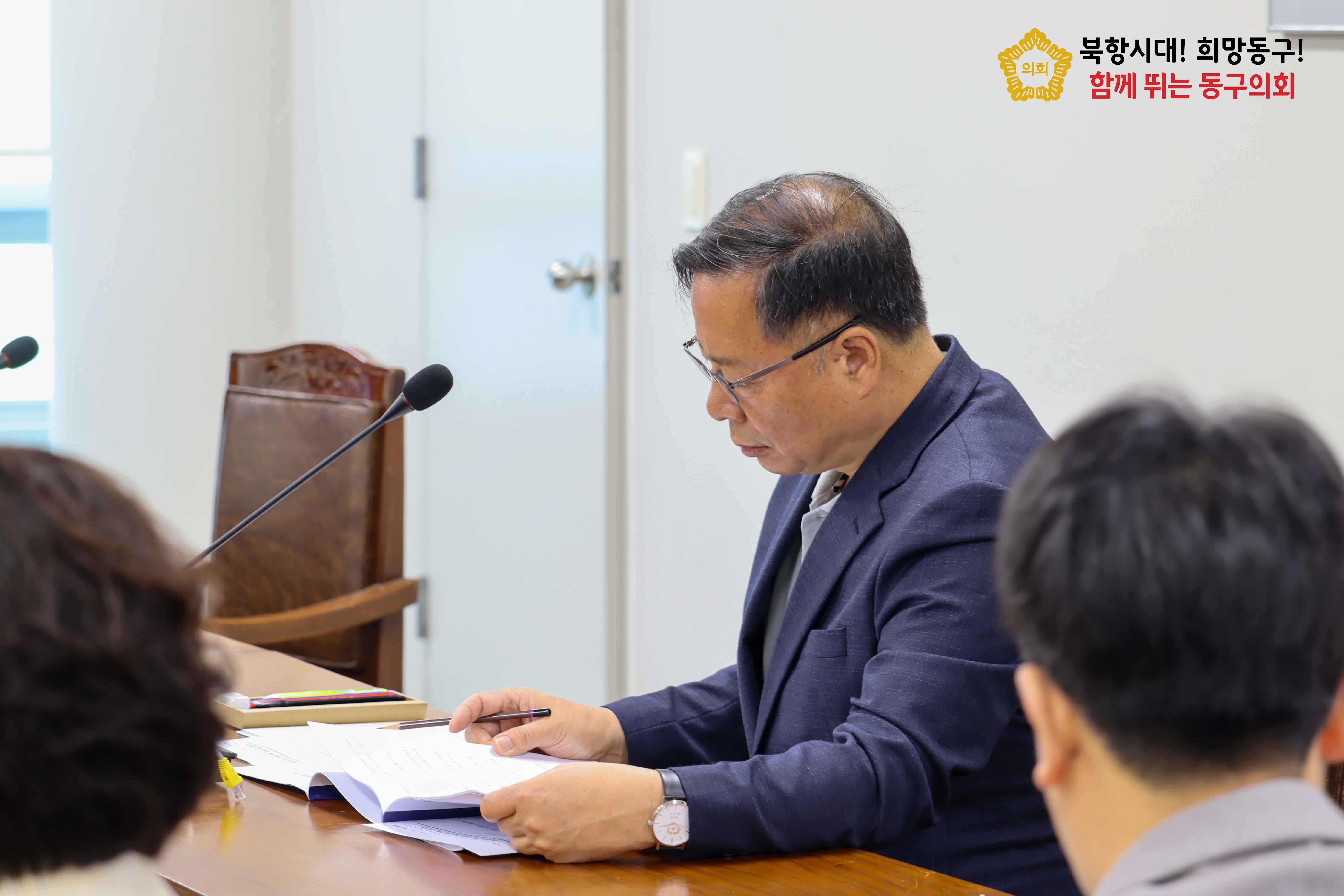 240416 제321회 임시회 제1차사회도시위원회 5번째 이미지
