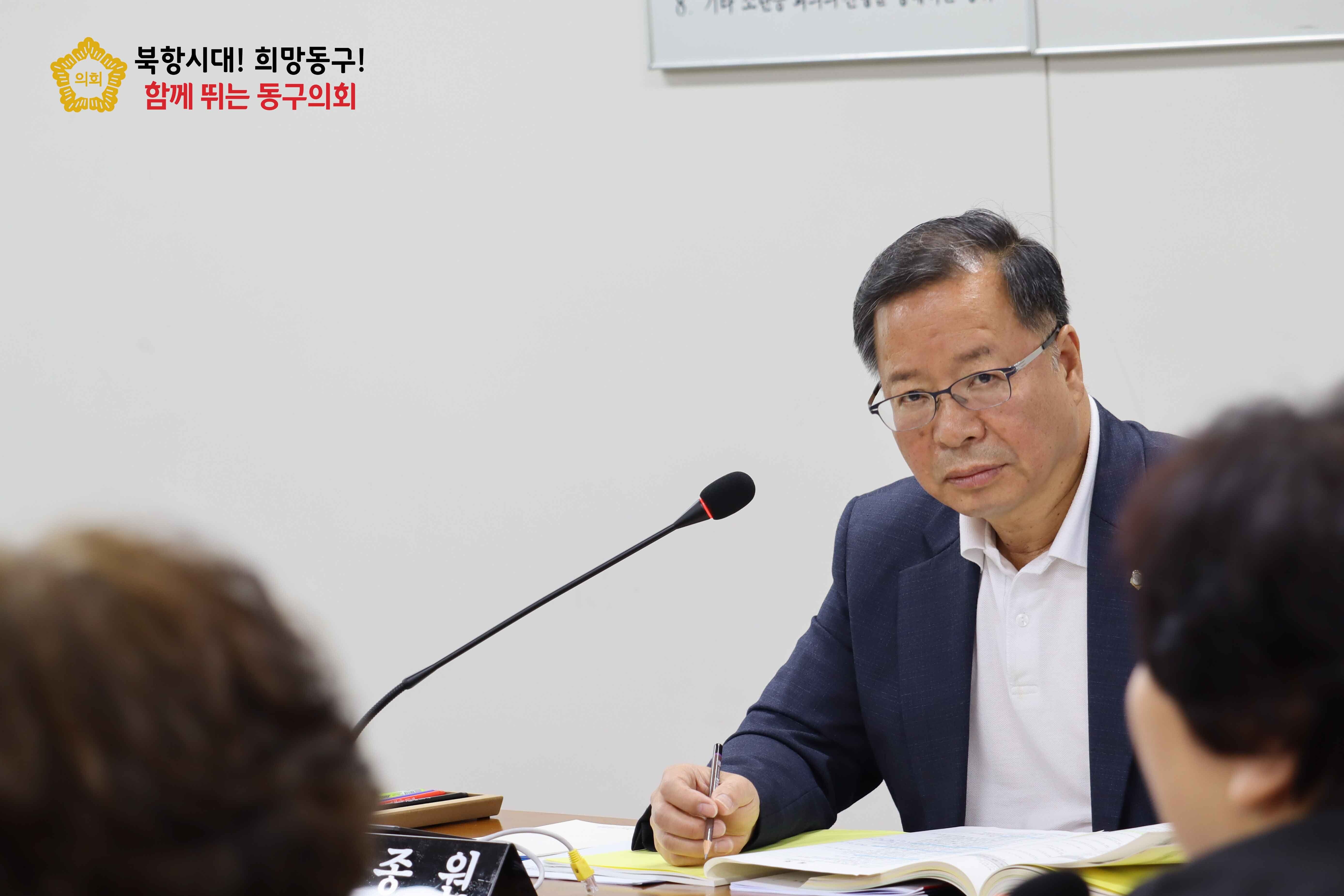 240423 제321회 제2차 사회도시위원회  2번째 이미지