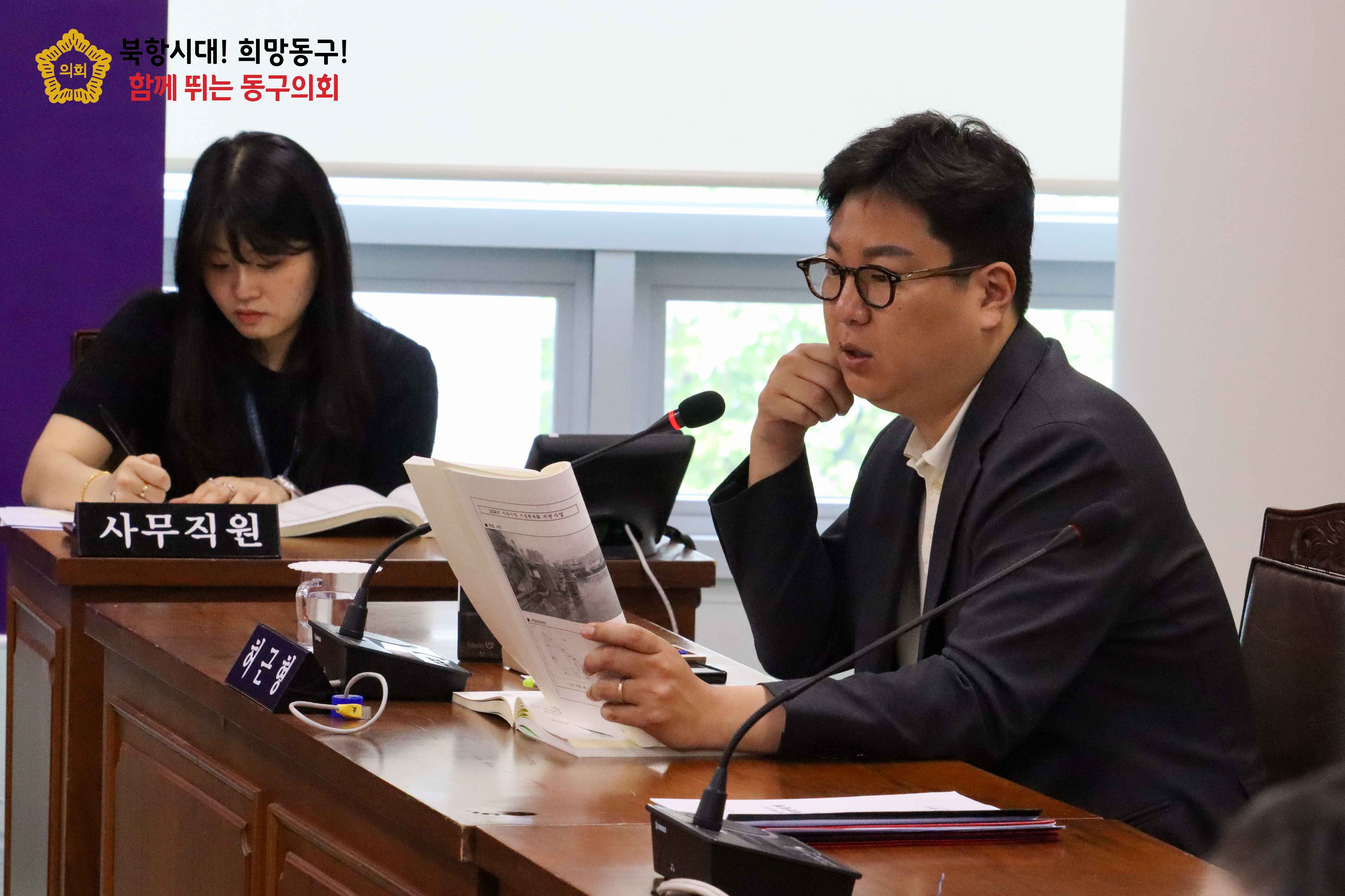 240423 제321회 제2차 사회도시위원회  3번째 이미지