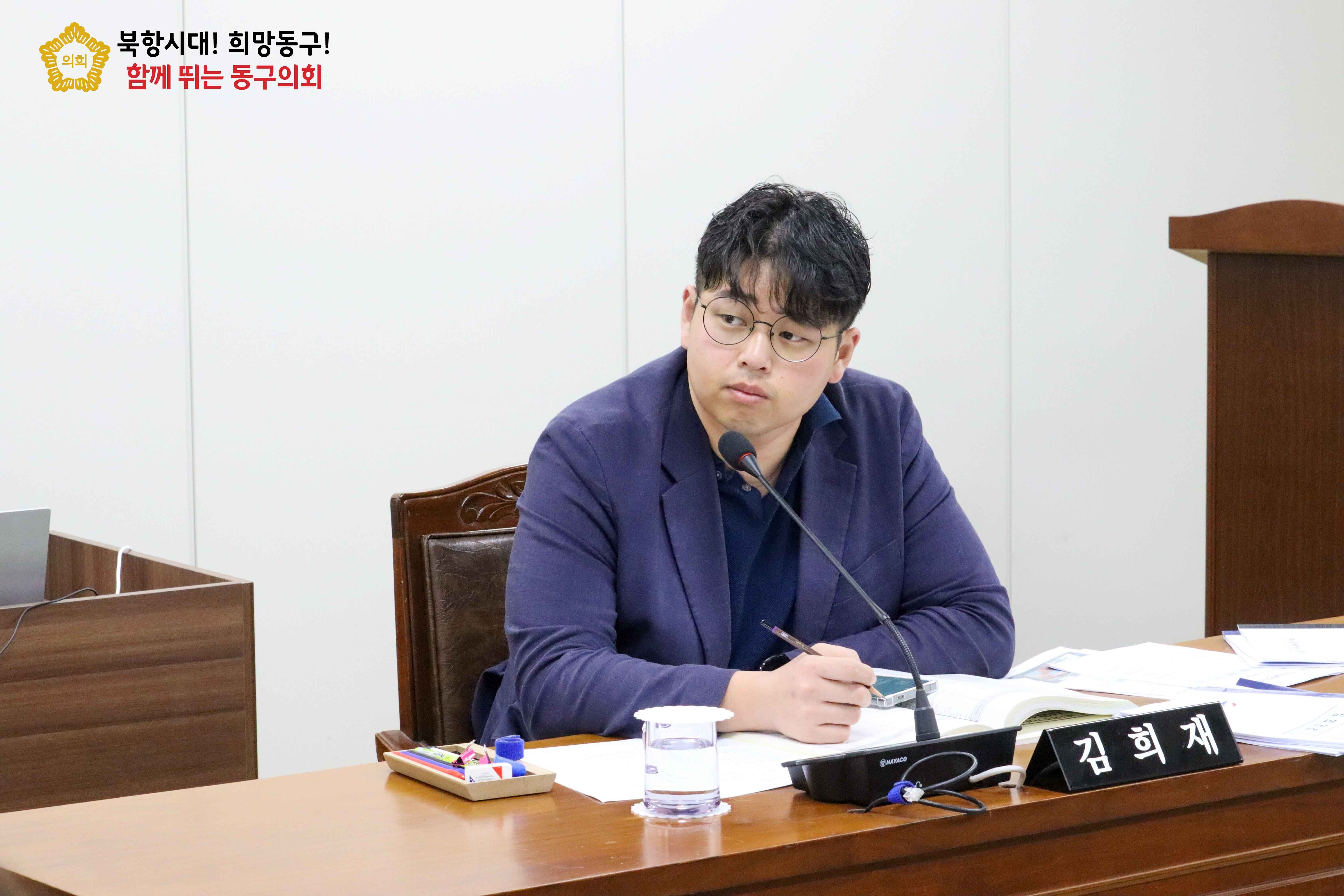 240423 제321회 제2차 사회도시위원회  4번째 이미지
