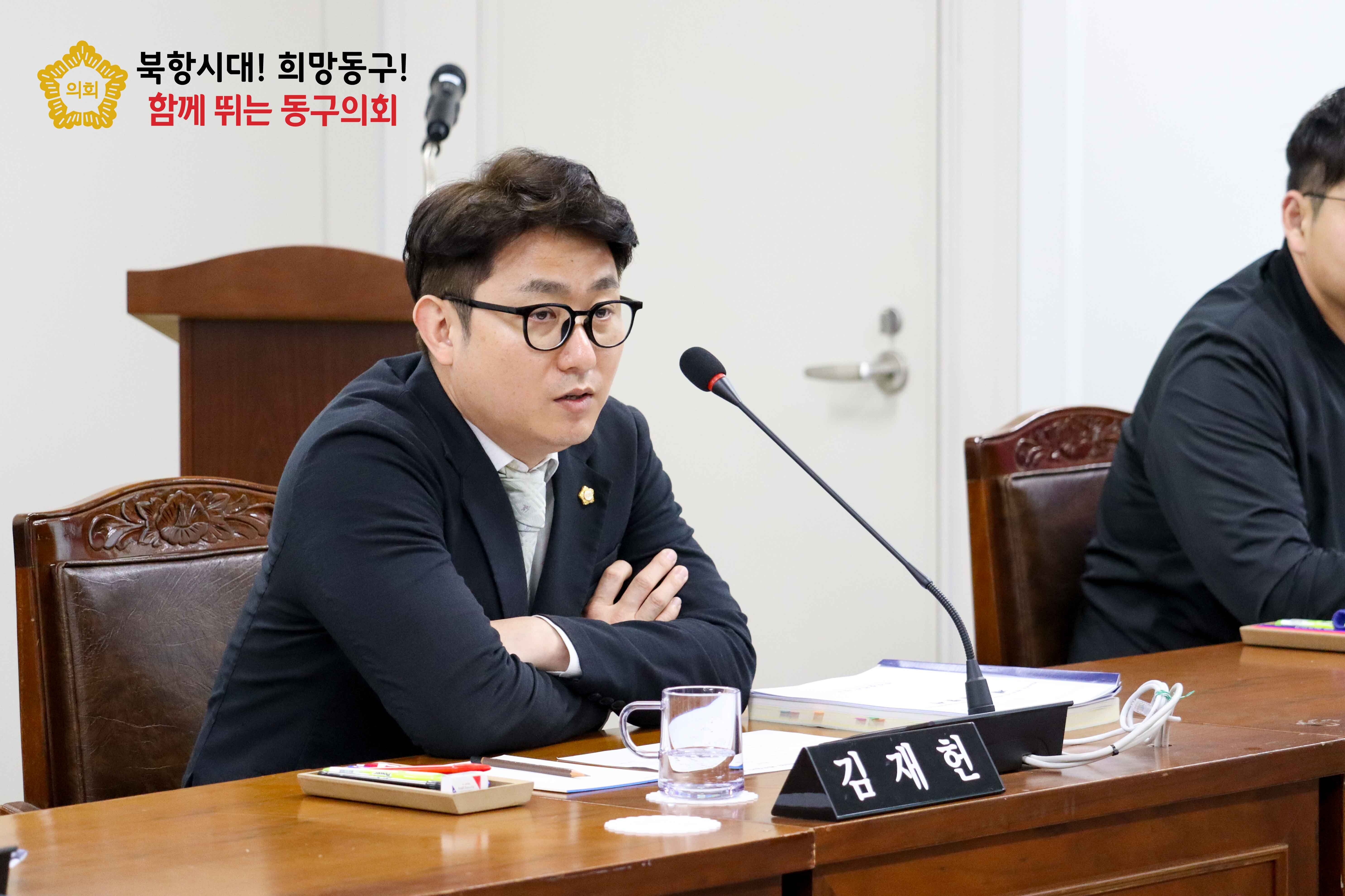 240422 제321회 임시회 제1차 예산결산특별위원회 3번째 이미지