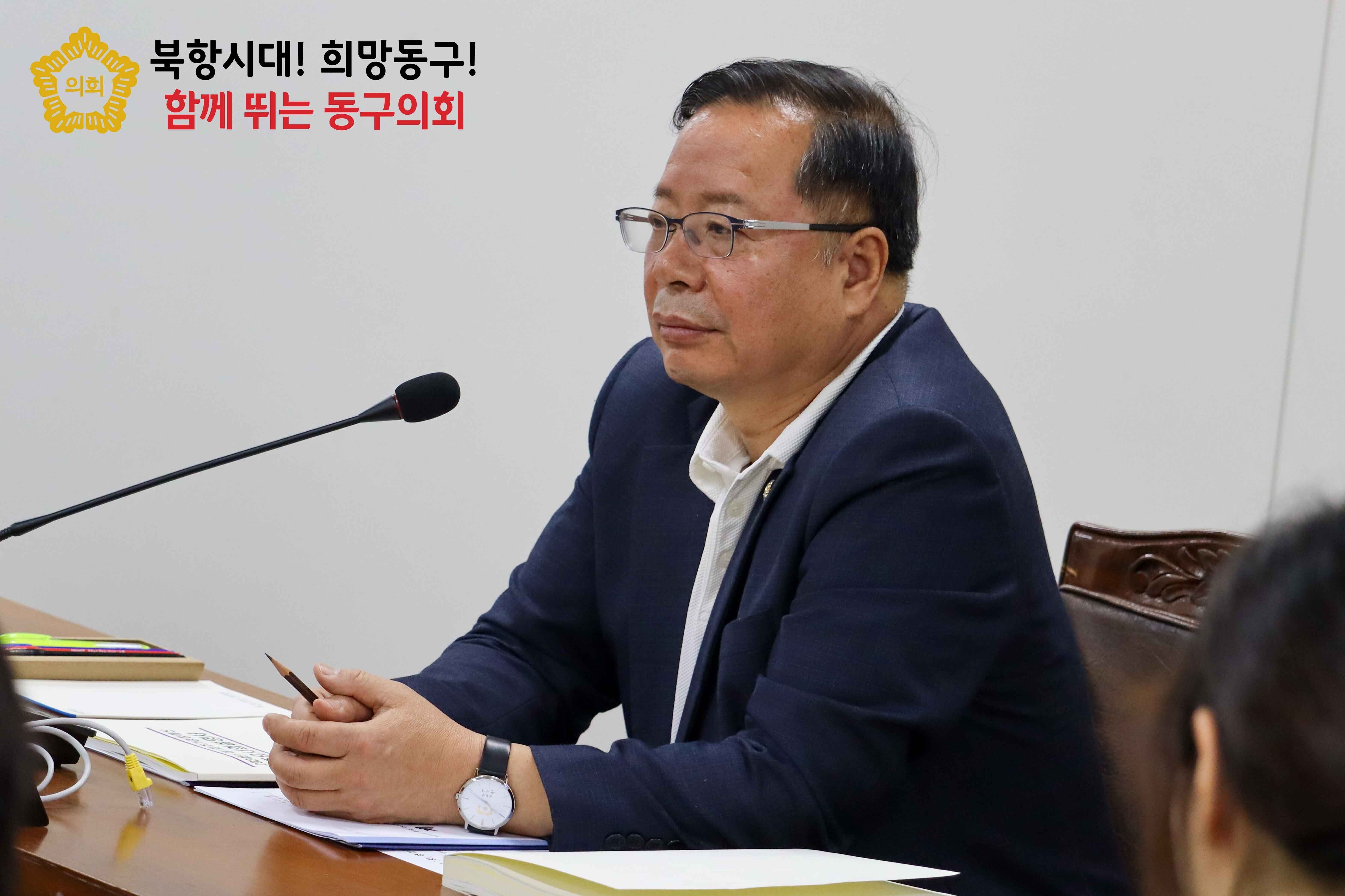 240422 제321회 임시회 제1차 예산결산특별위원회 2번째 이미지