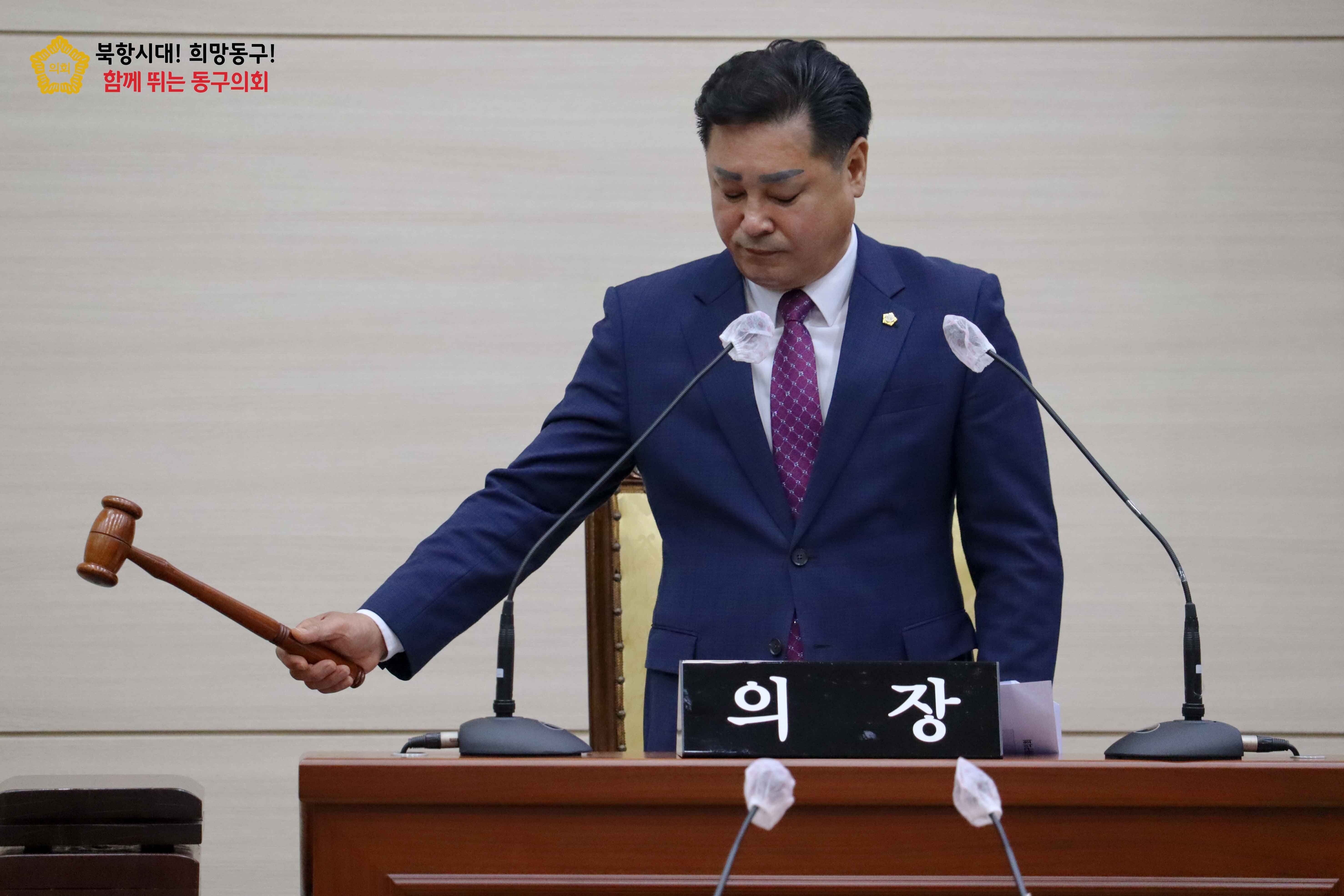 240423 제321회 제2차본회의 2번째 이미지