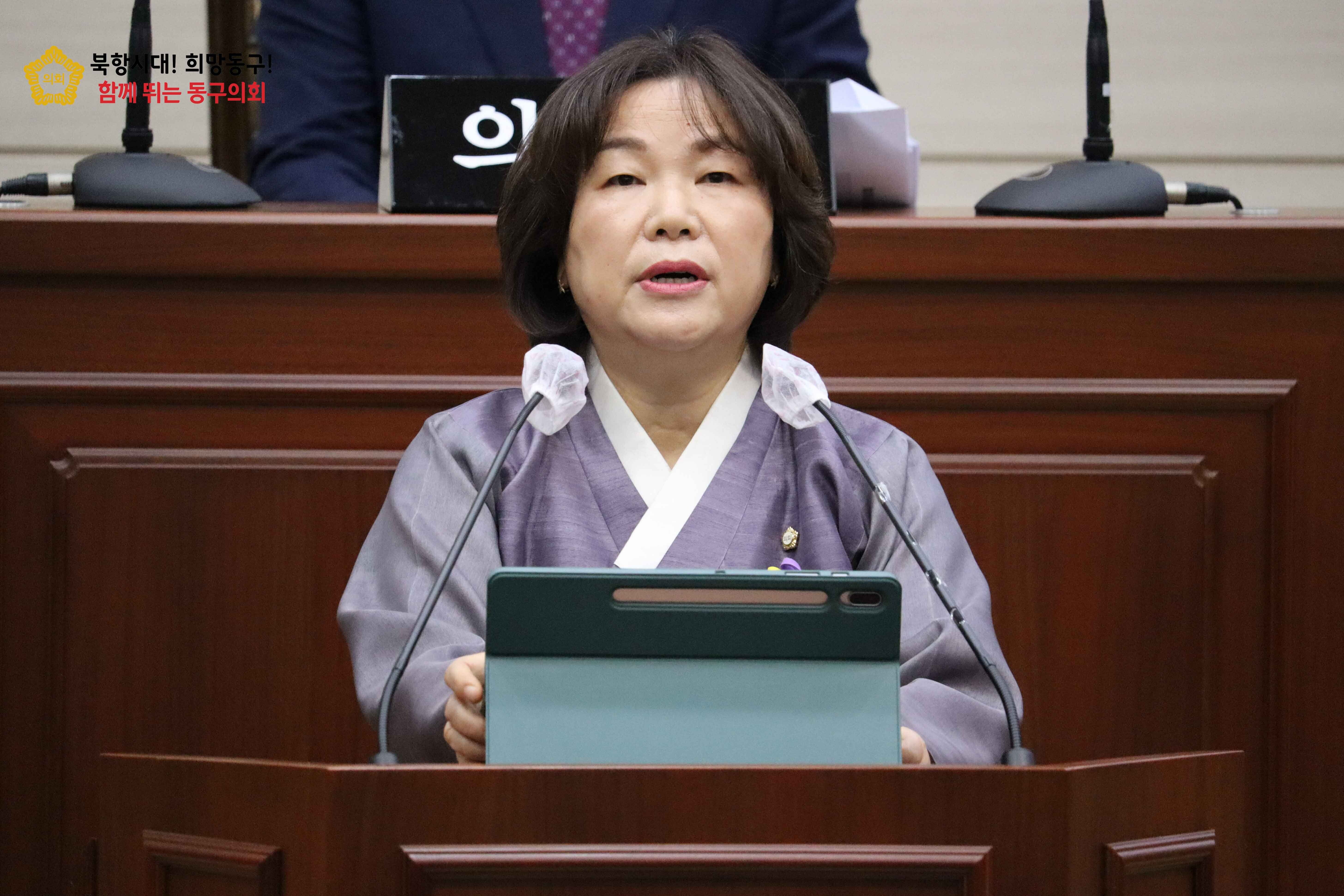 240423 제321회 제2차본회의 3번째 이미지