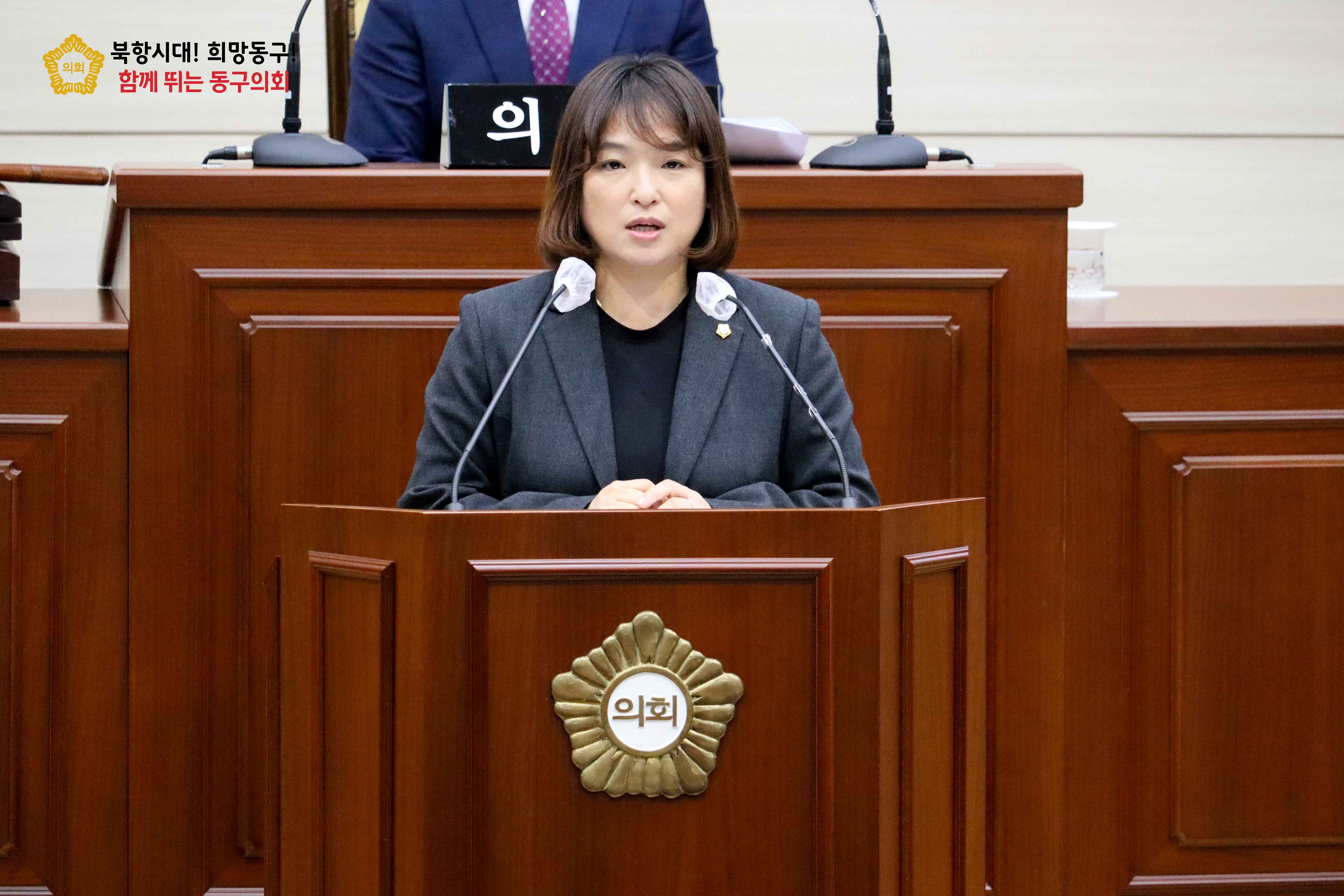 240423 제321회 제2차본회의 4번째 이미지