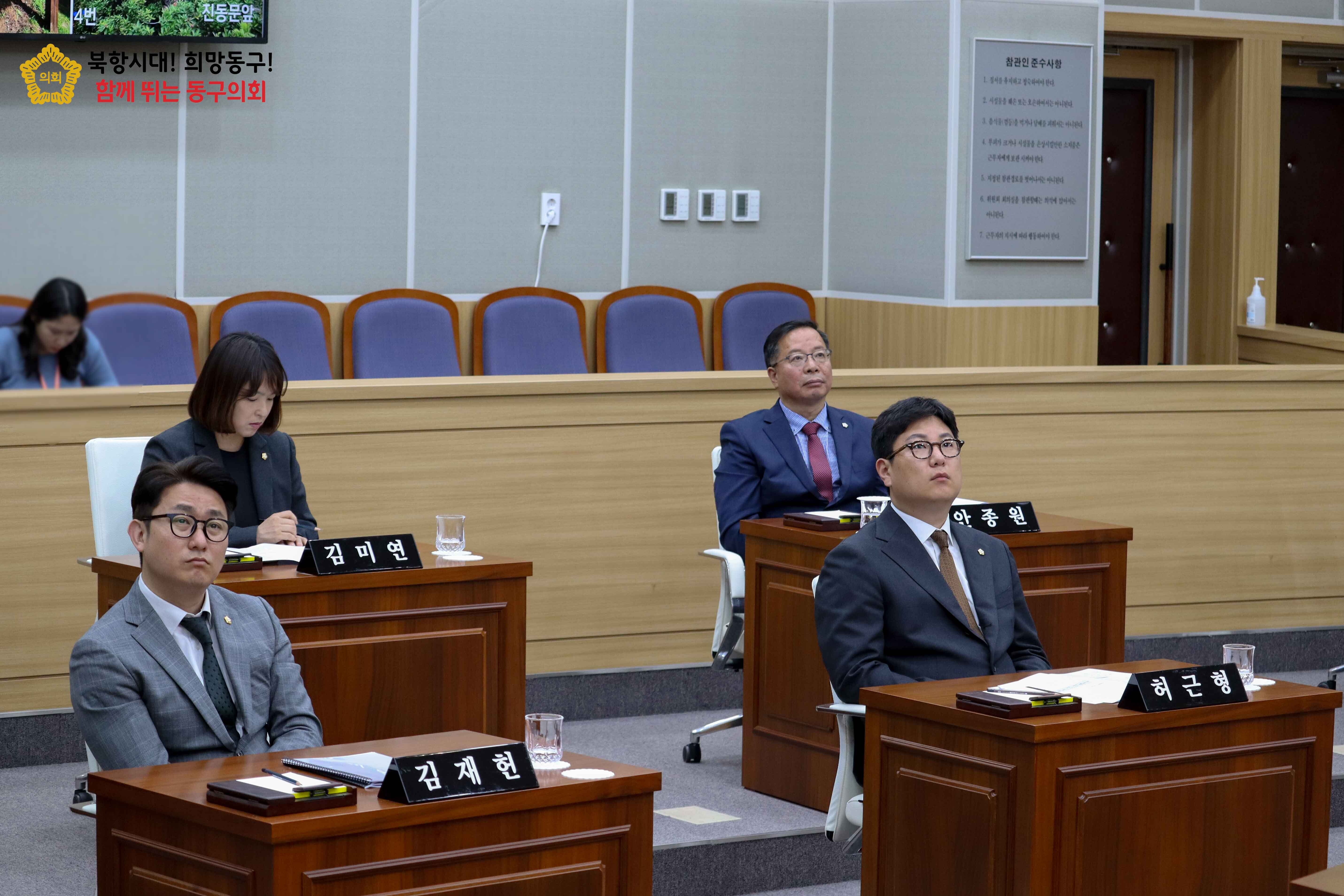 240423 제321회 제2차본회의 5번째 이미지