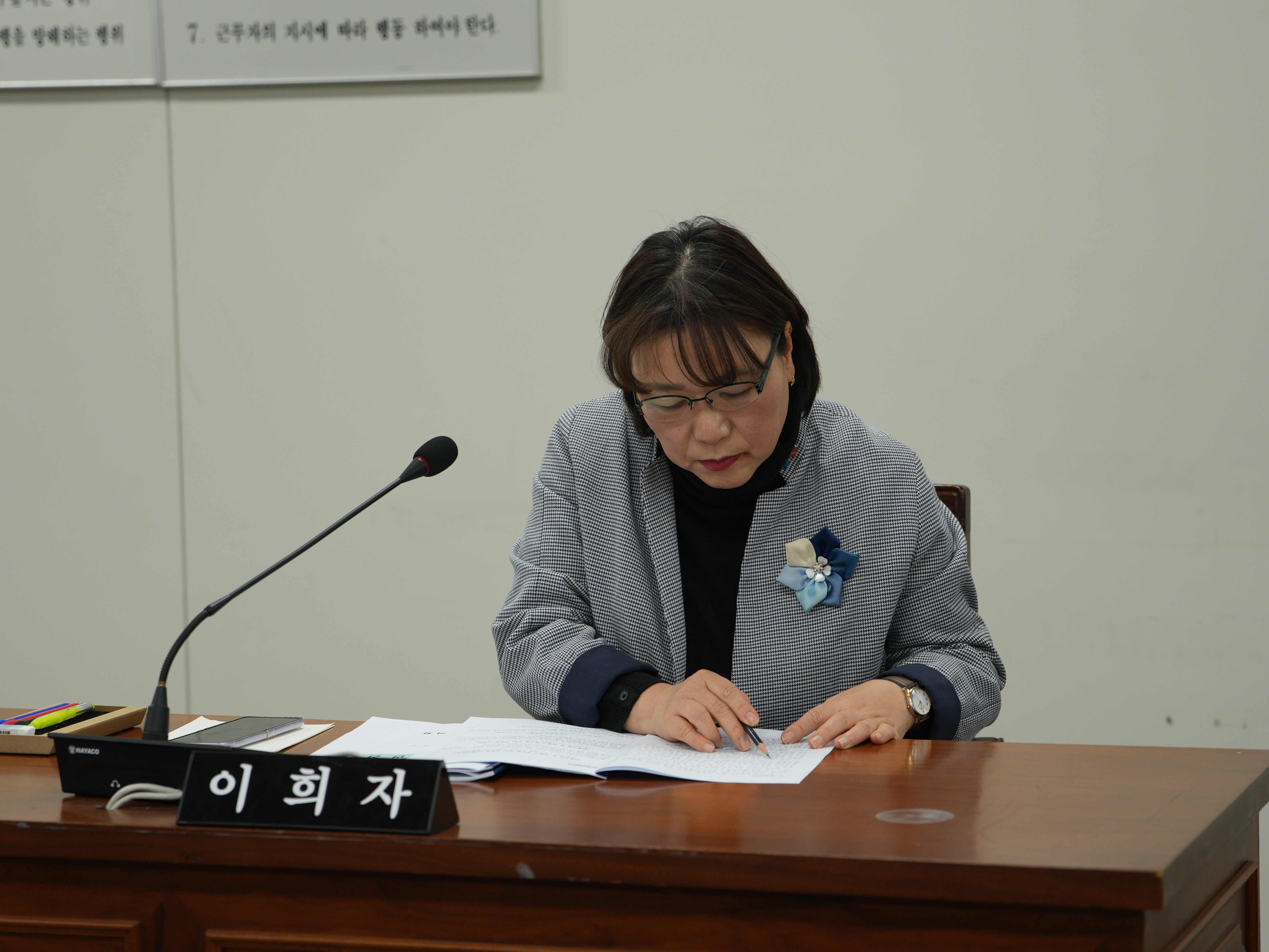 제329회 임시회 1차 사회도시위원회 4번째 이미지