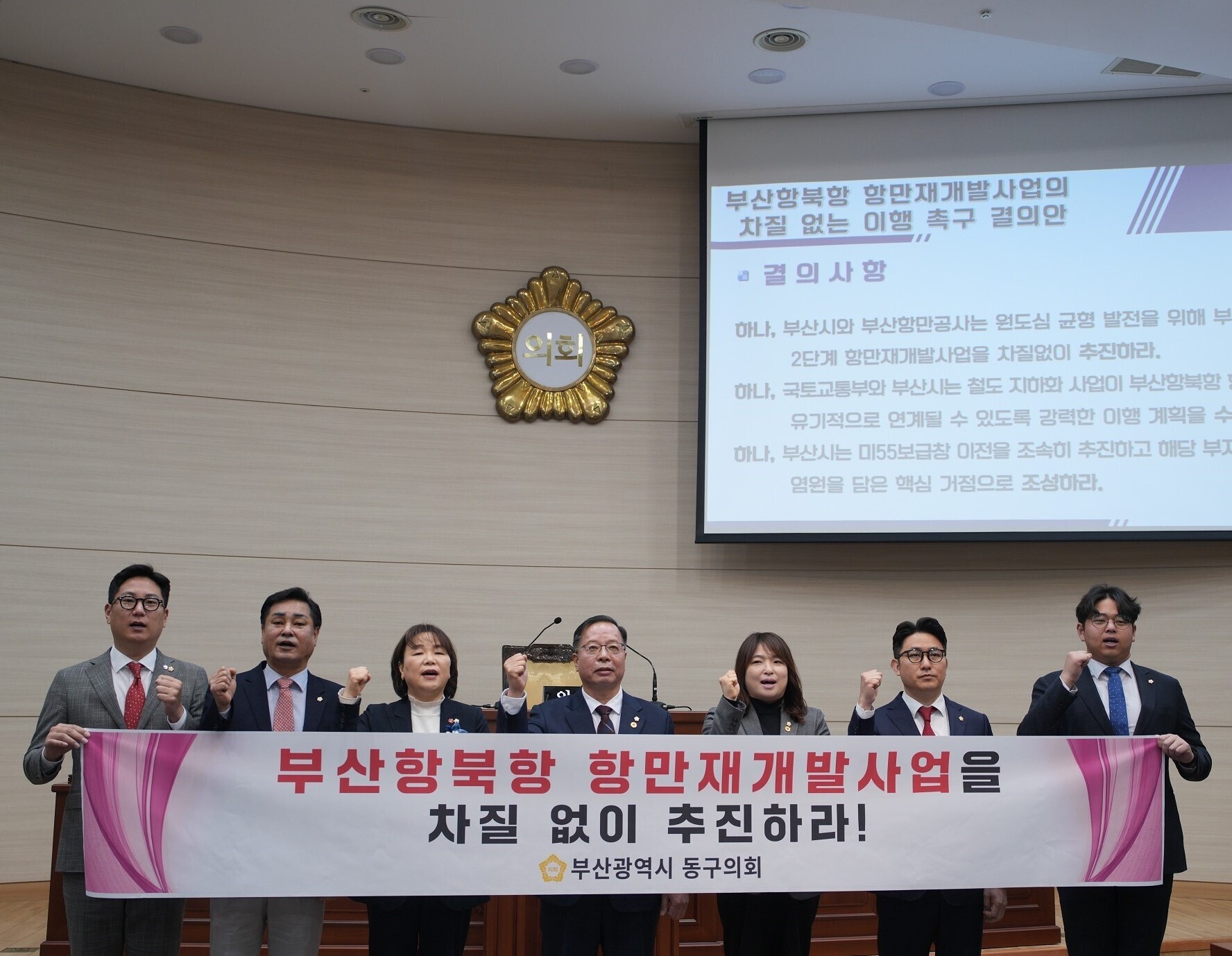 제329회 임시회 제2차 본회의  1번째 이미지