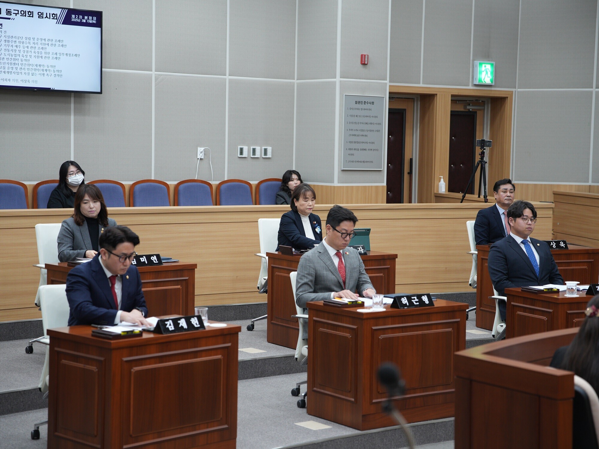 제329회 임시회 제2차 본회의  2번째 이미지