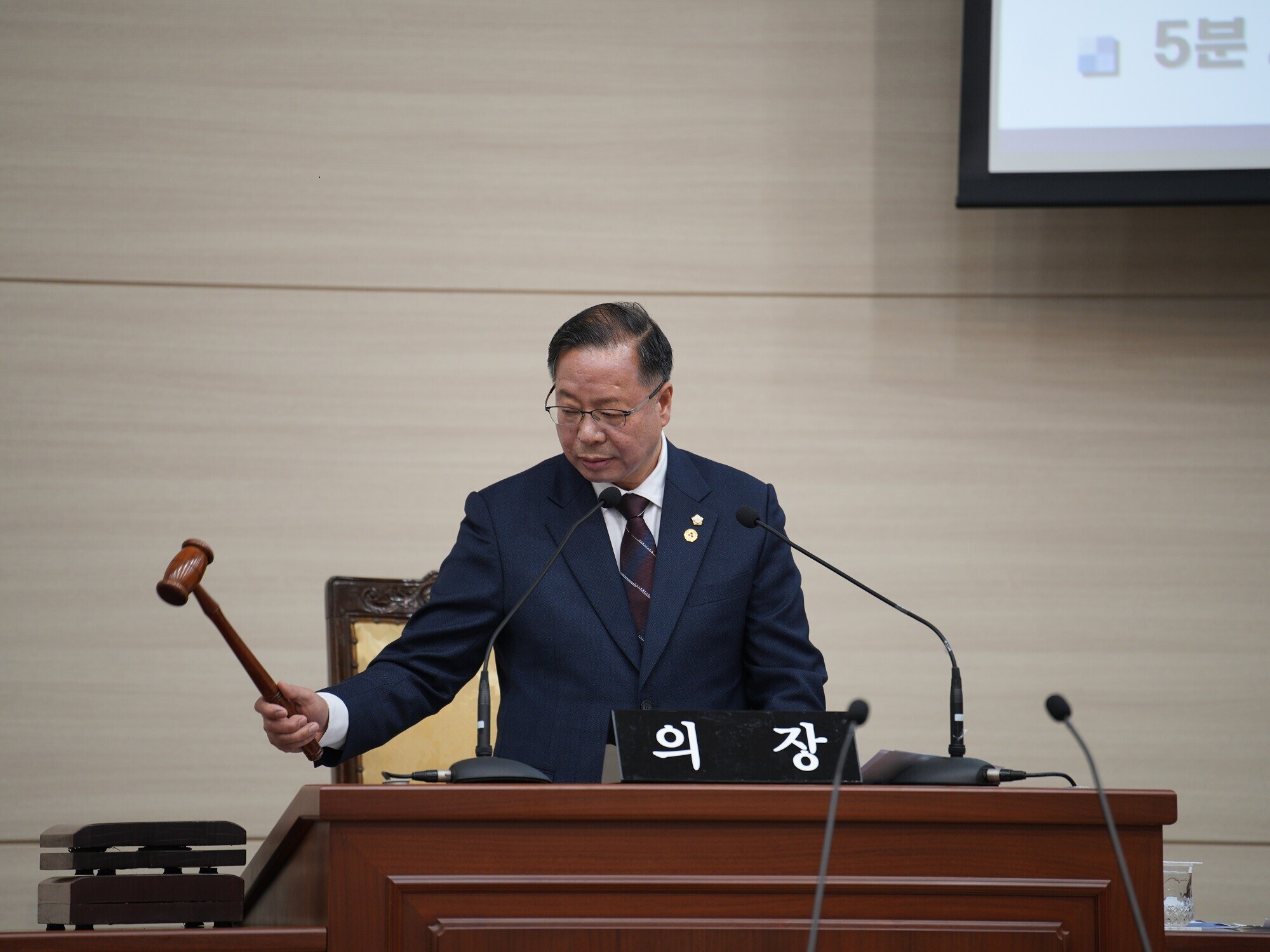 제329회 임시회 제2차 본회의  3번째 이미지