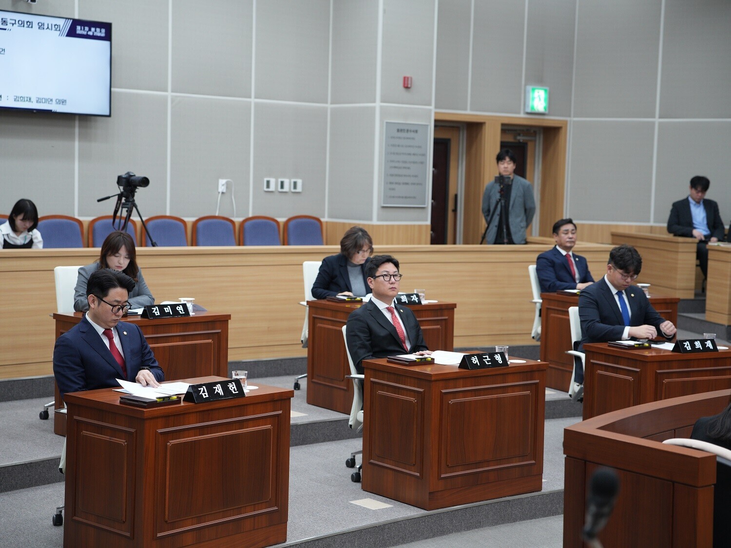 제330회 임시회 1차 본회의  1번째 이미지