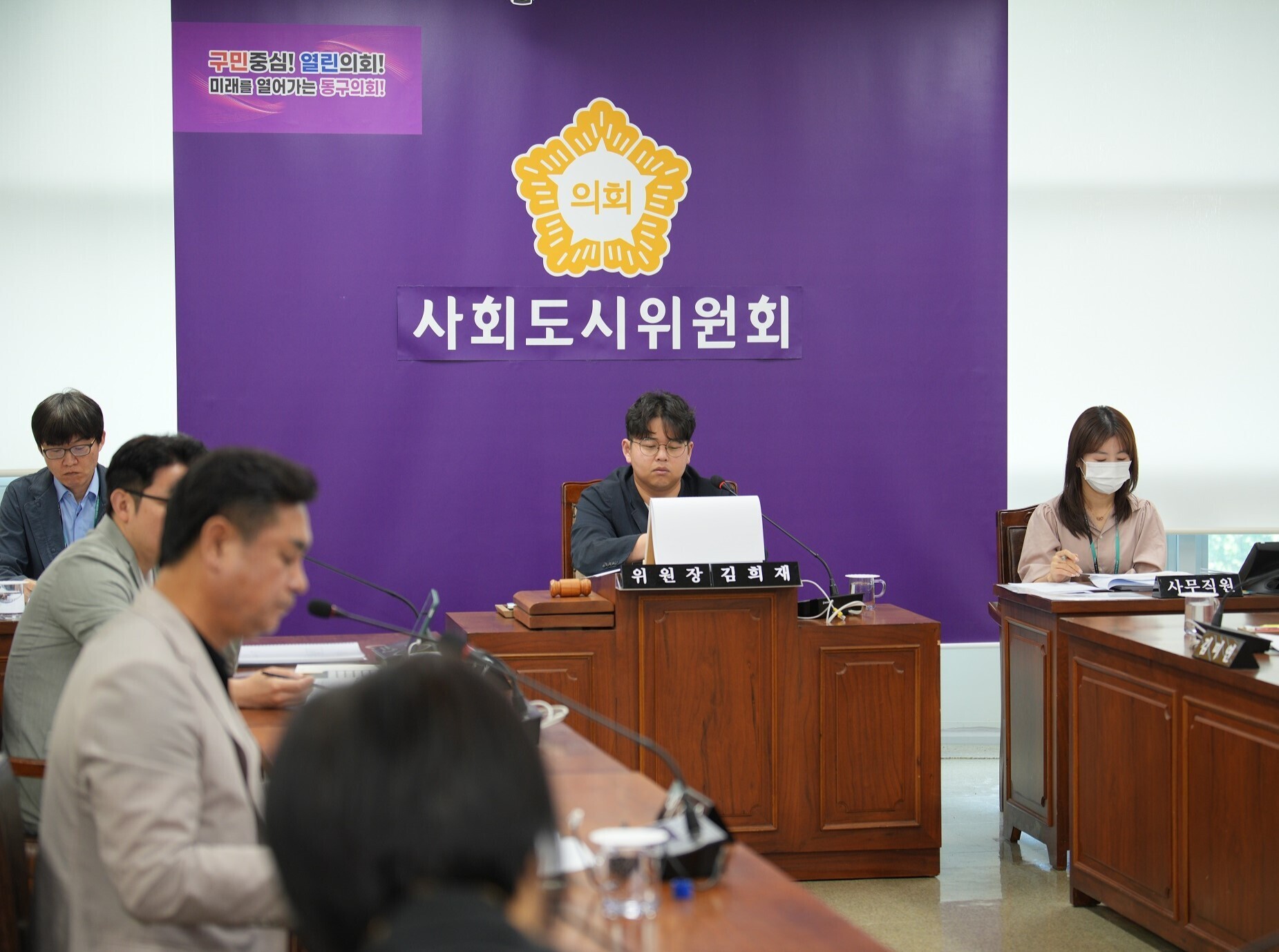 제330회 임시회 1차 사회도시위원회 6번째 이미지