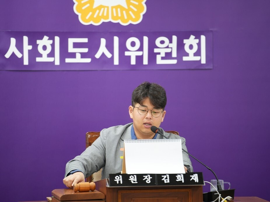 제331회 정례회 2차 사회도시위원회 1번째 이미지