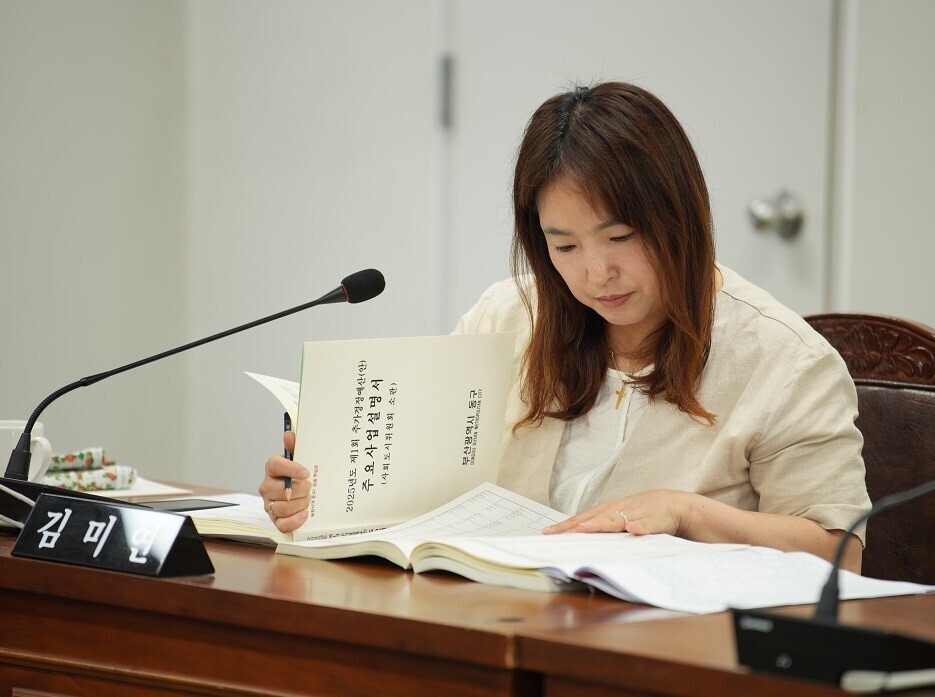 제331회 정례회 2차 사회도시위원회 4번째 이미지
