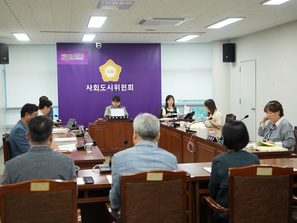 제331회 정례회 2차 사회도시위원회 6번째 이미지