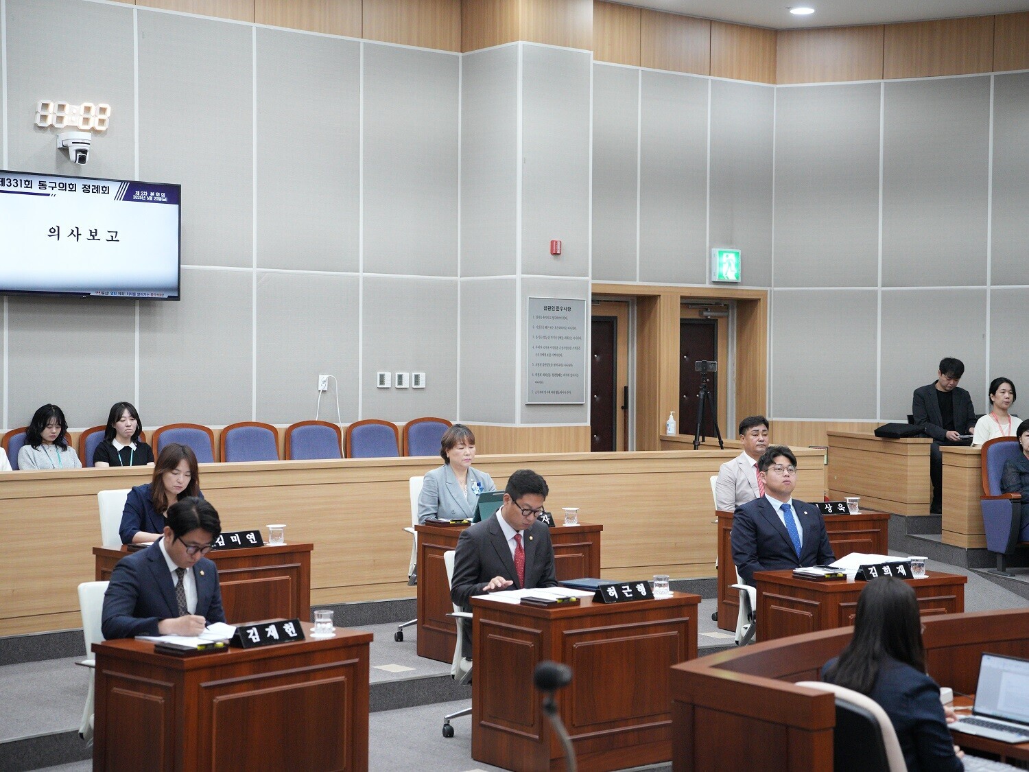 제331회 정례회 2차 본회의 3번째 이미지