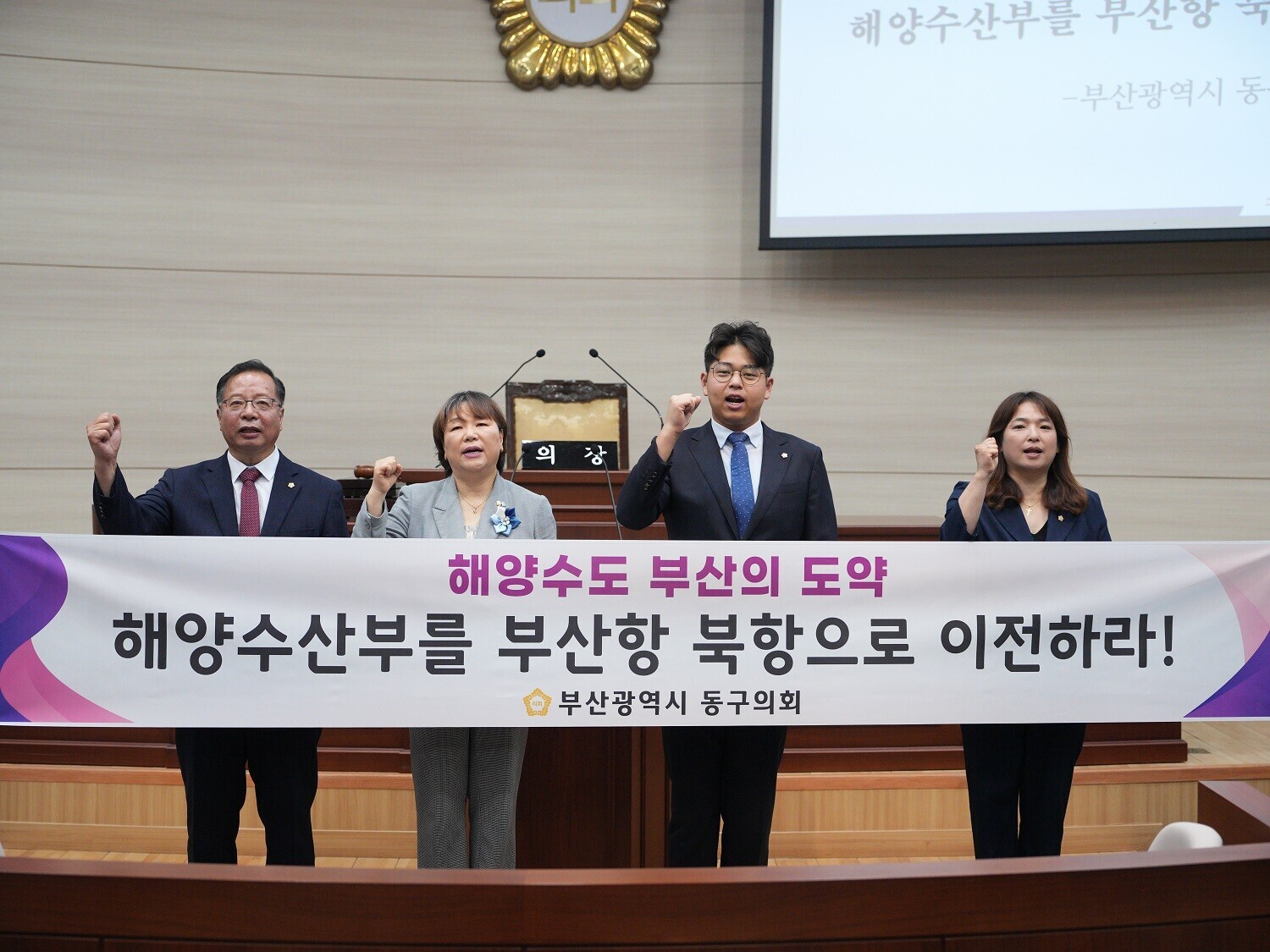 제331회 정례회 2차 본회의 10번째 이미지