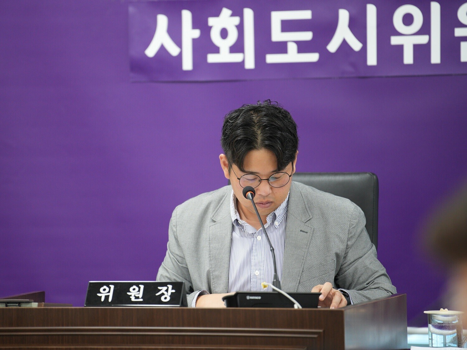 제333회 임시회 1차 사회도시위원회  1번째 이미지