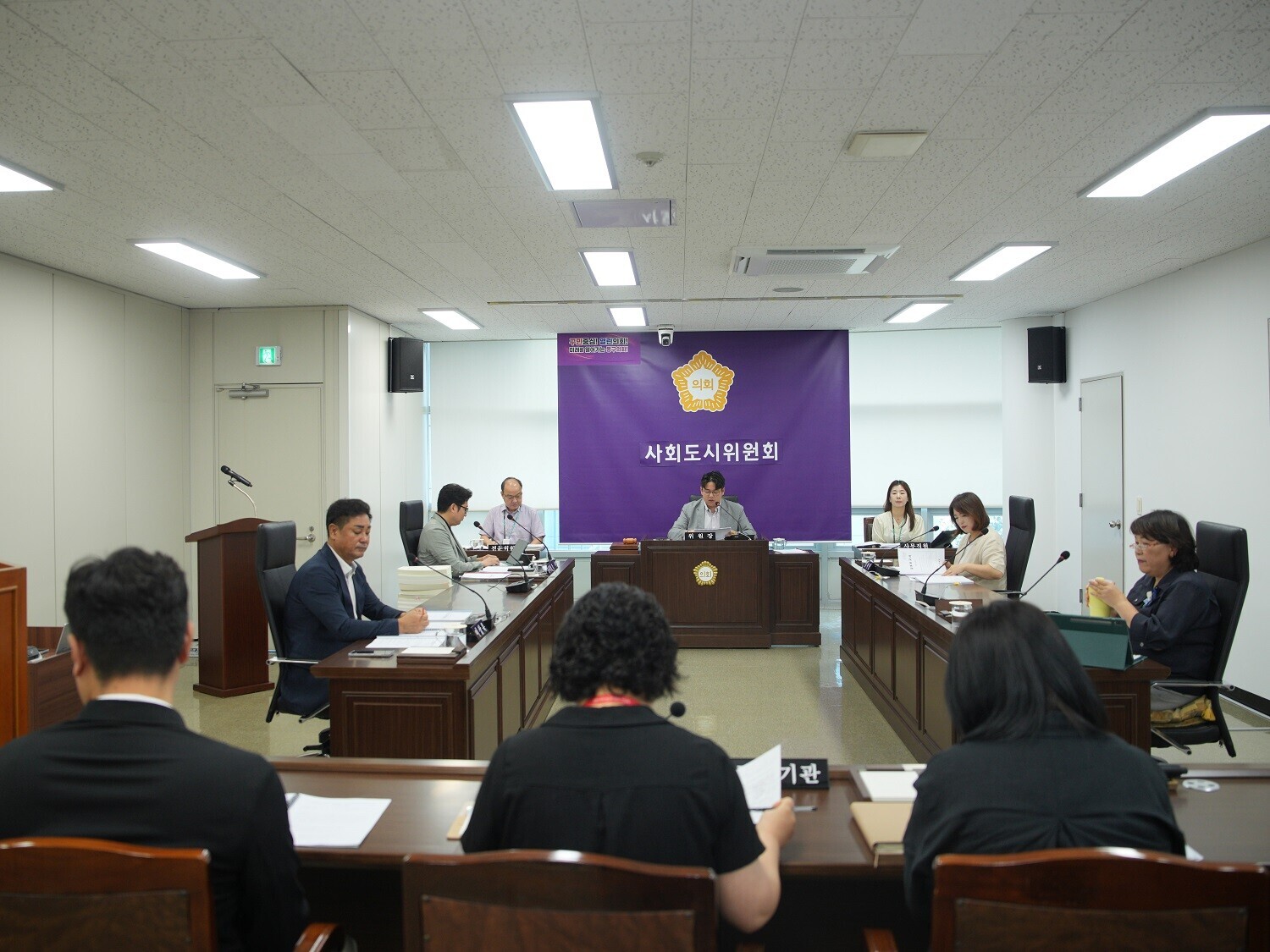 제333회 임시회 1차 사회도시위원회  7번째 이미지