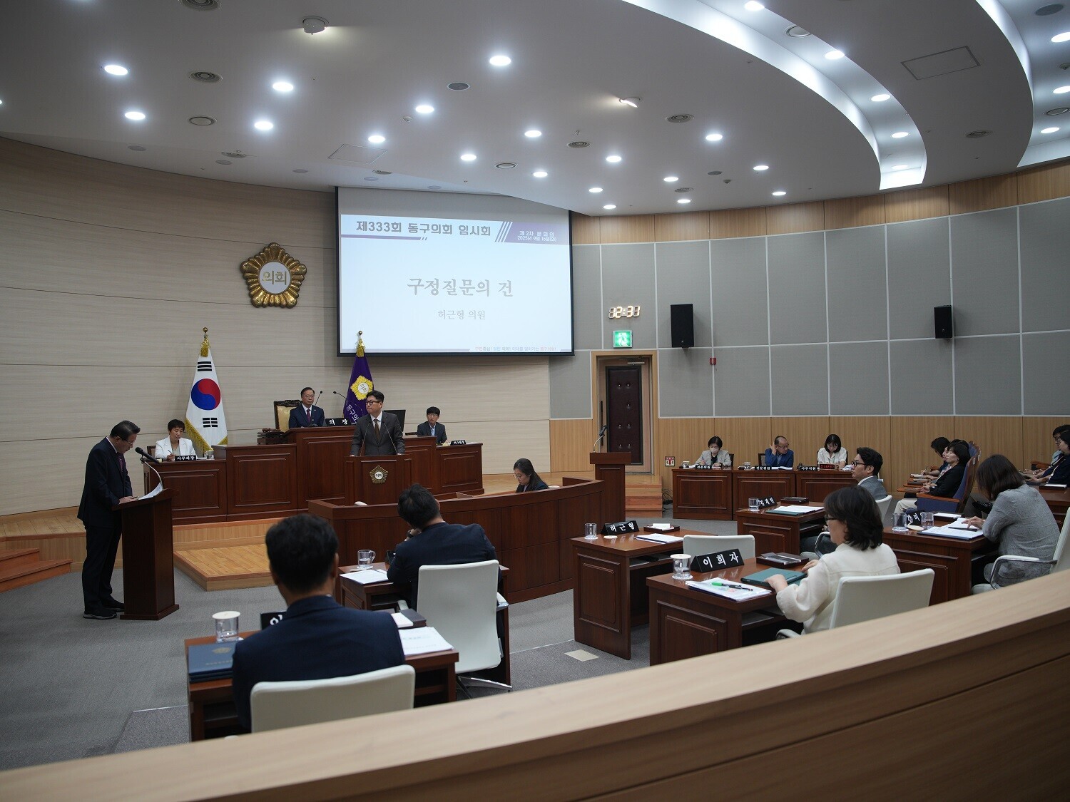 제333회 임시회 2차 본회의  1번째 이미지