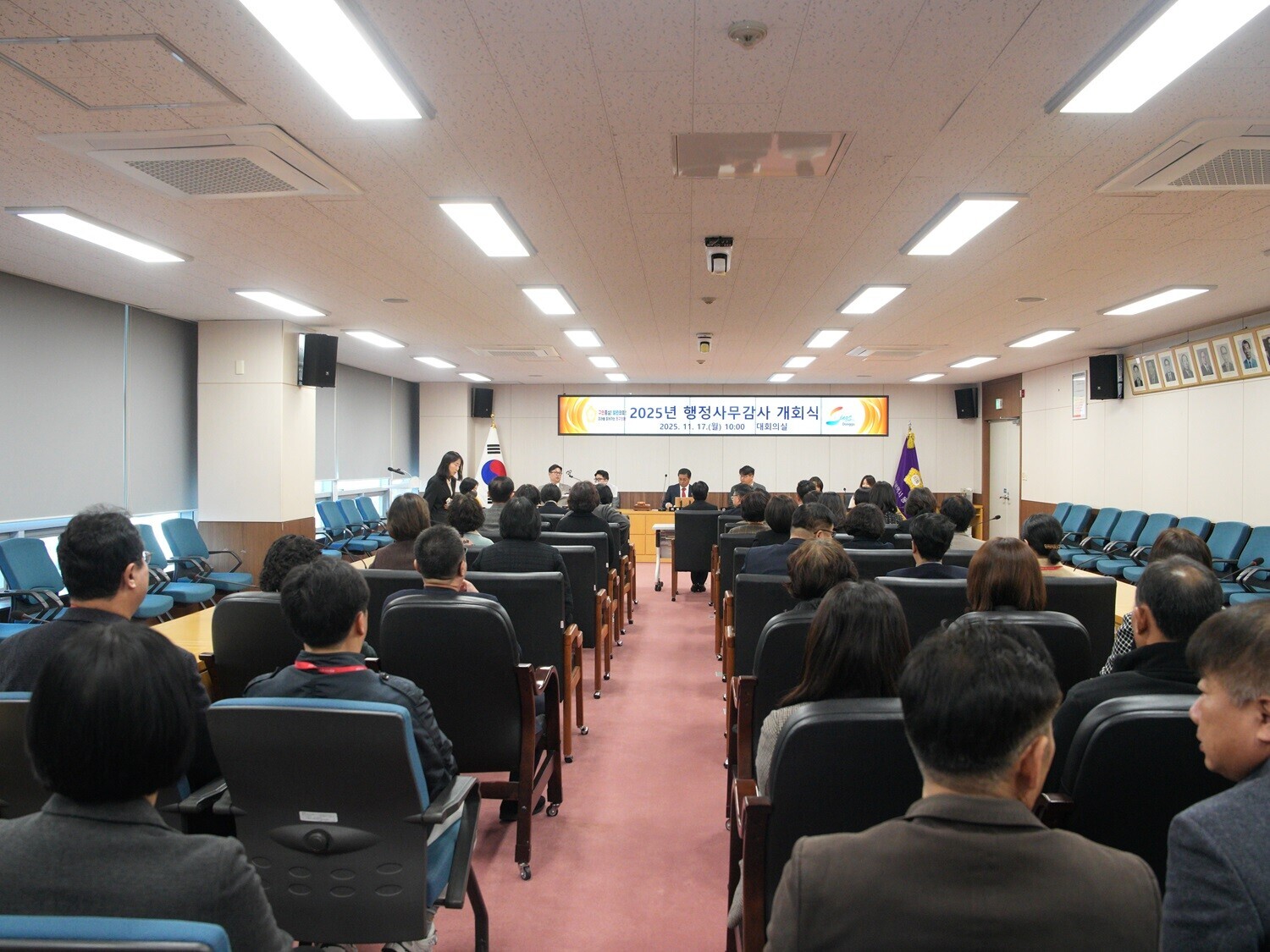 2025년 행정사무감사 개회 6번째 이미지