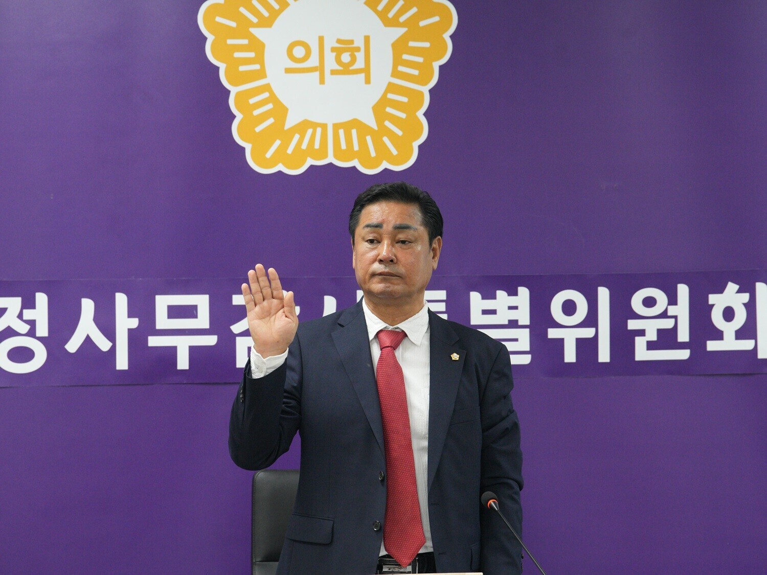 2025년 행정사무감사특별위원회(1일차) 2번째 이미지