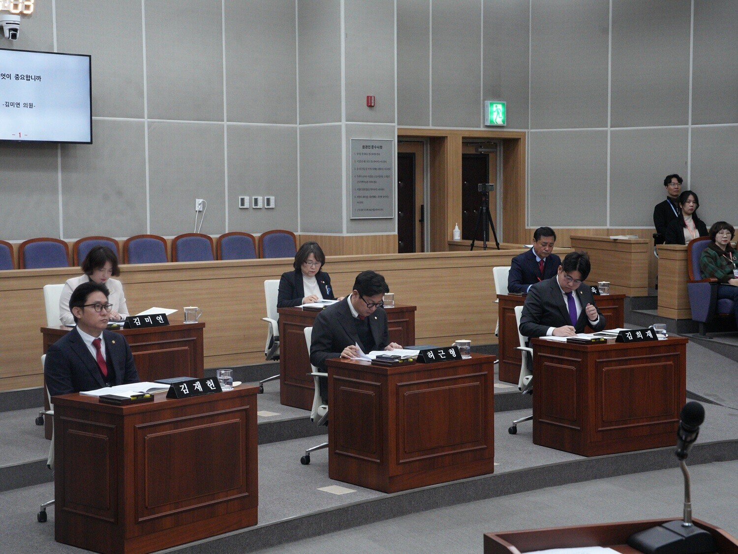 제334회 정례회 2차 본회의 2번째 이미지