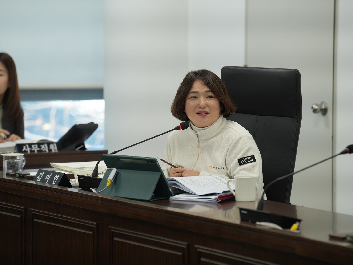 제334회 정례회 2차 운영총무위원회 5번째 이미지