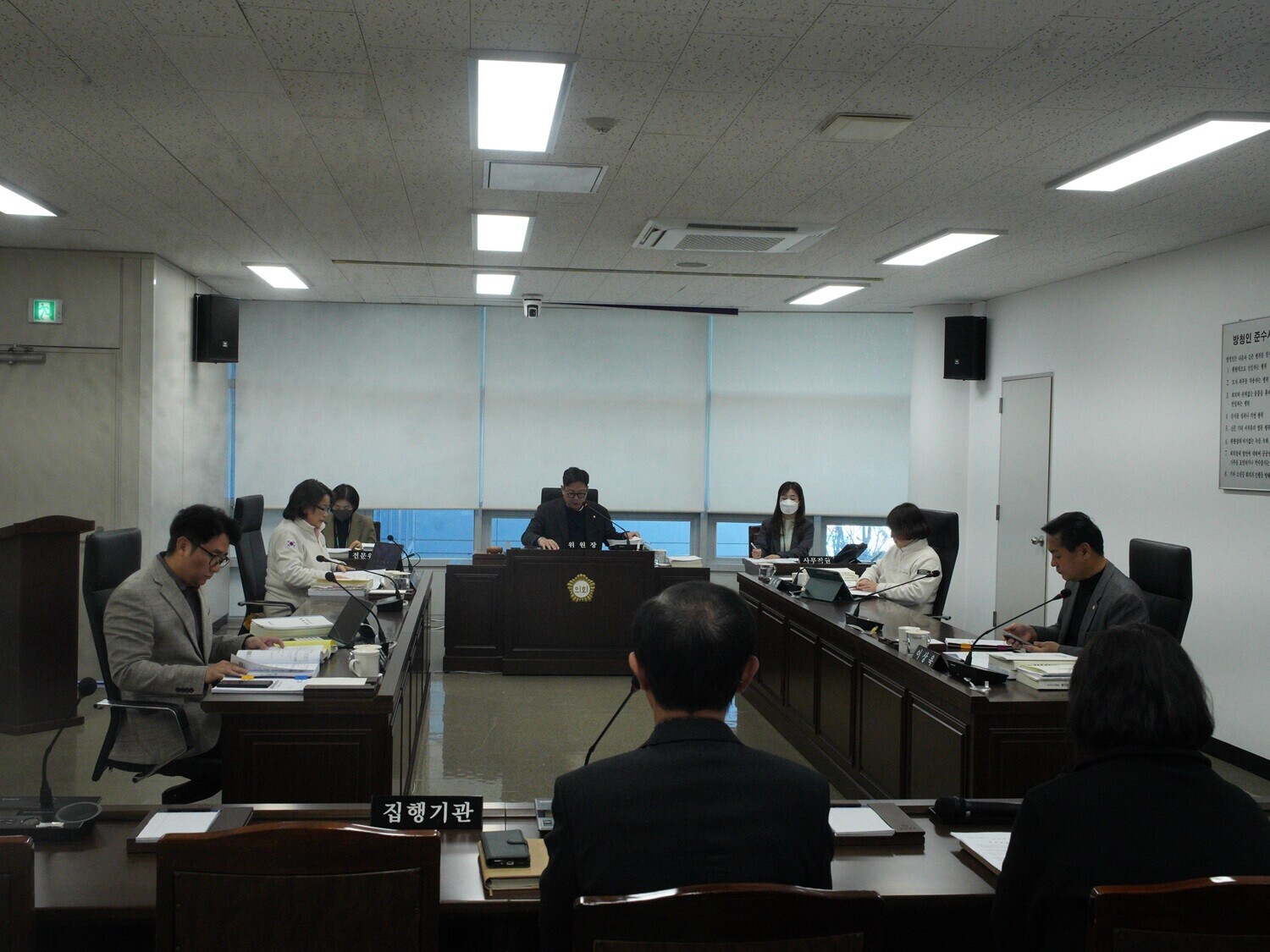 제334회 정례회 2차 운영총무위원회 6번째 이미지