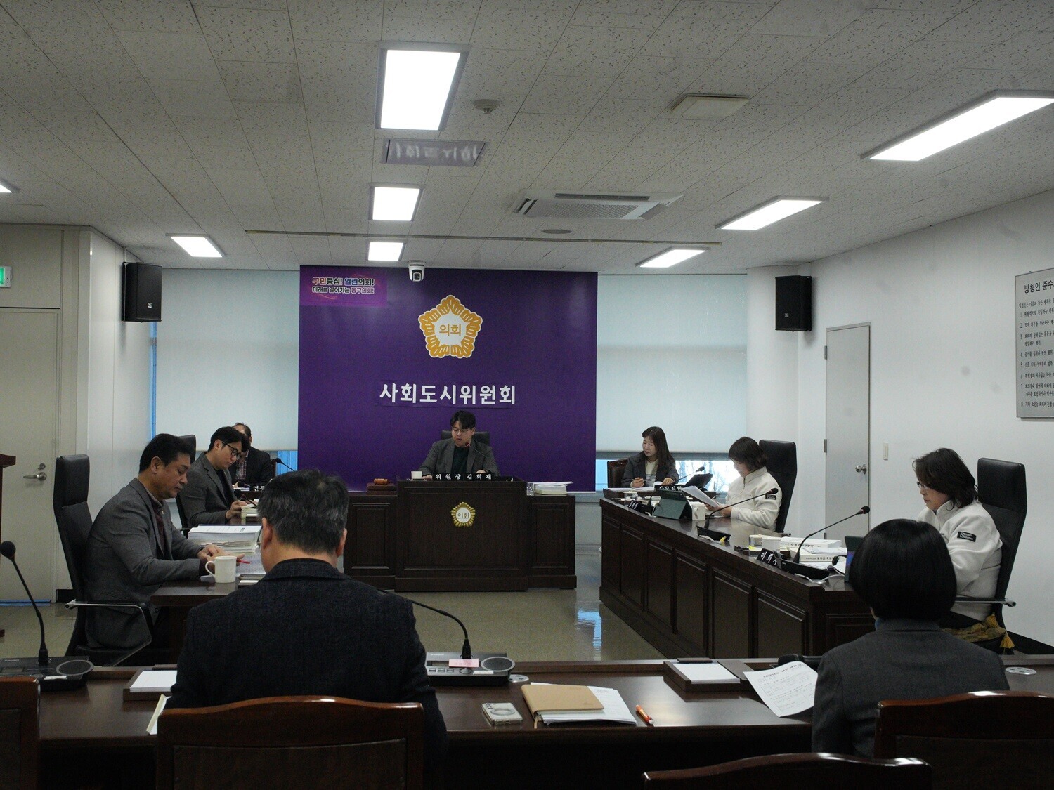 제334회 정례회 2차 사회도시위원회 6번째 이미지