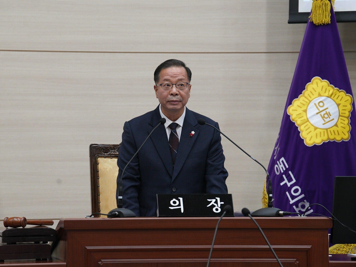 제334회 정례회 3차 본회의 1번째 이미지