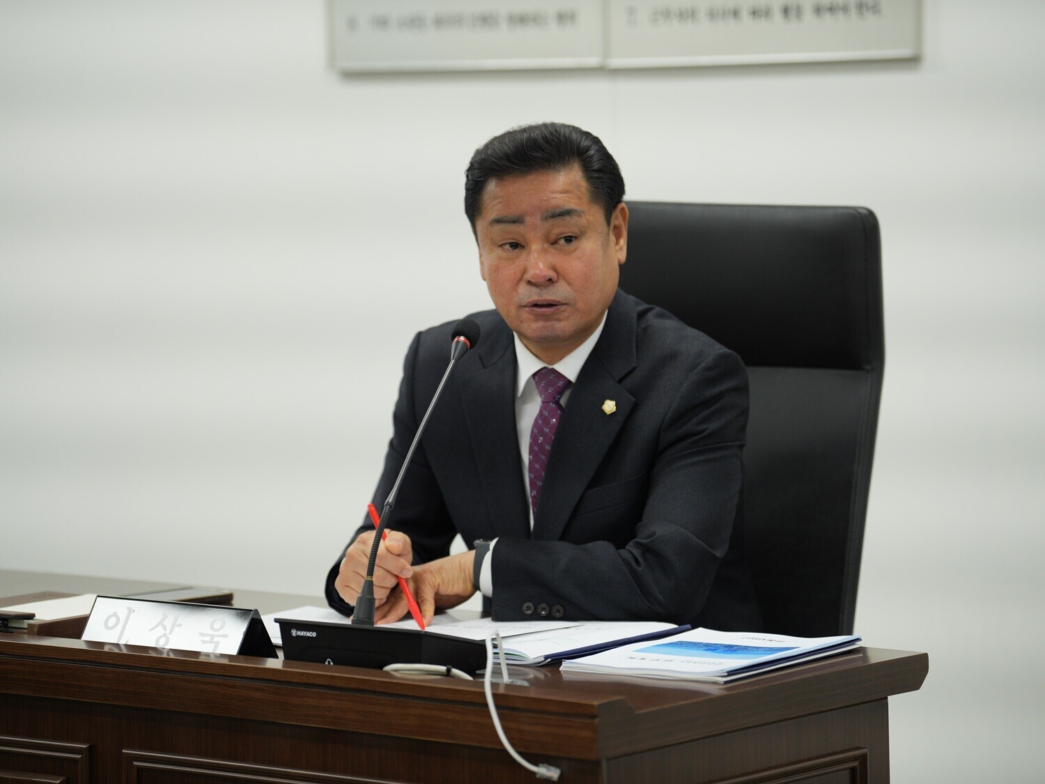 제335회 임시회 1차 운영총무위원회 5번째 이미지