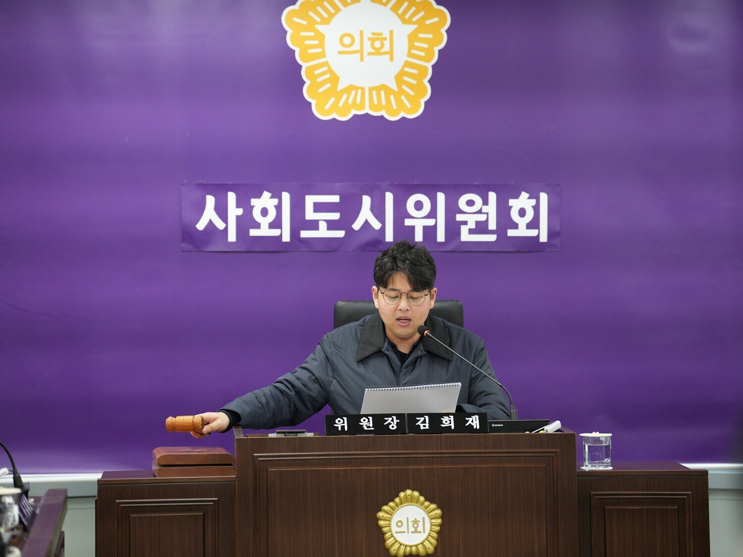 제335회 임시회 1차 사회도시위원회 1번째 이미지