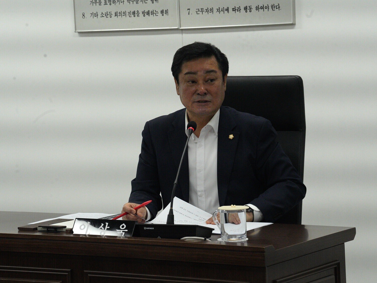 제336회 임시회 1차 운영총무위원회 4번째 이미지