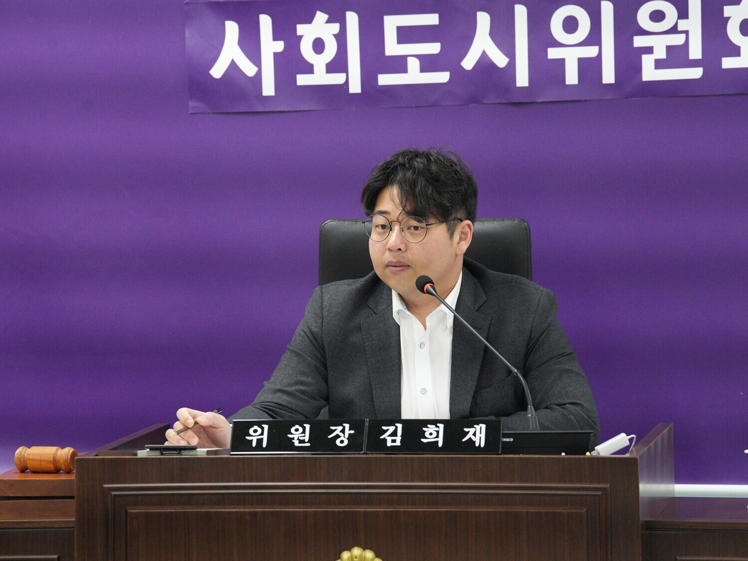 제336회 임시회 1차 사회도시위원회 1번째 이미지