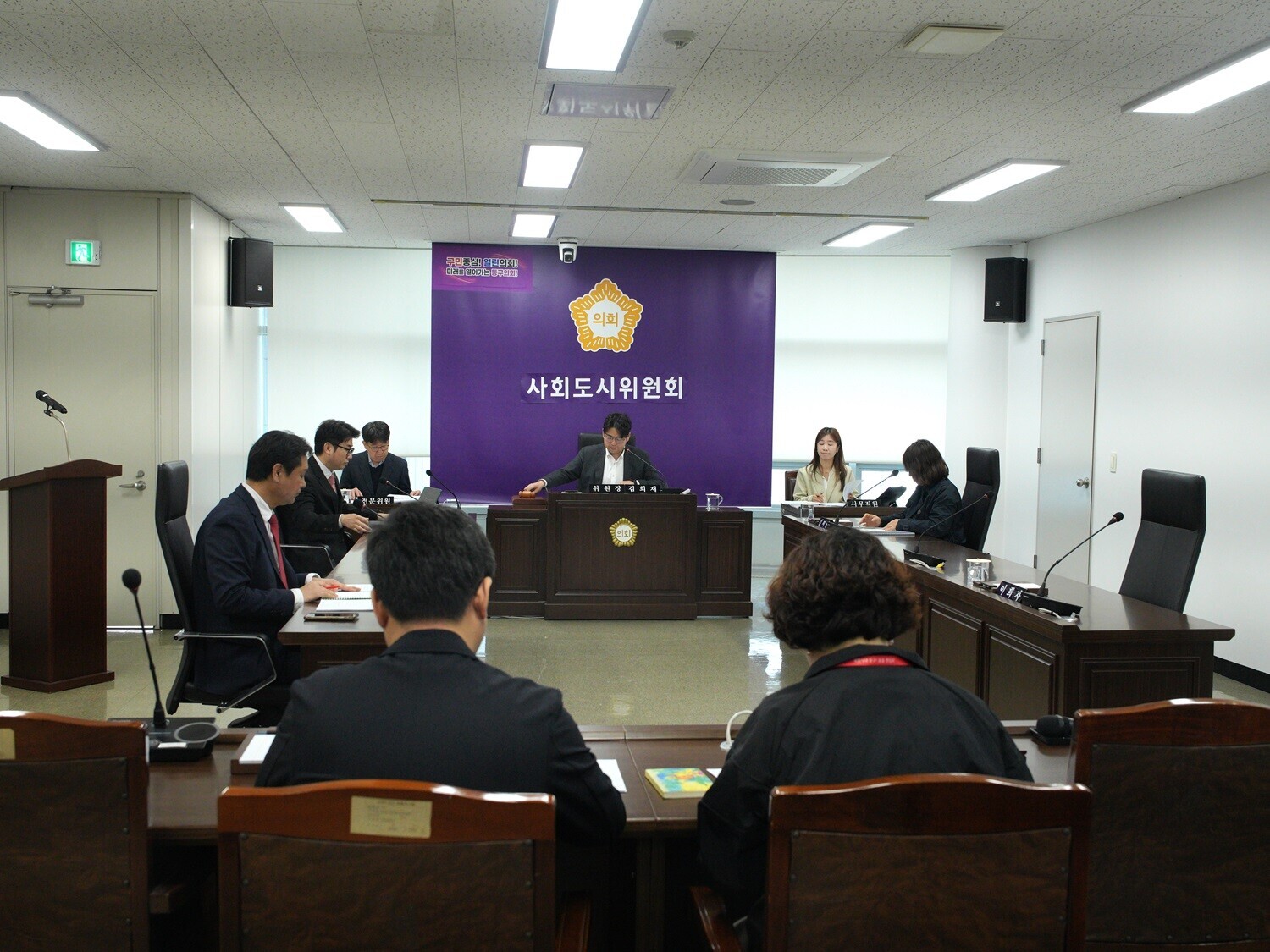 제336회 임시회 1차 사회도시위원회 5번째 이미지