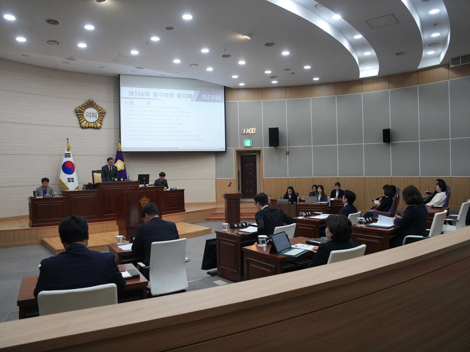 제336회 임시회 2차 본회의 9번째 이미지