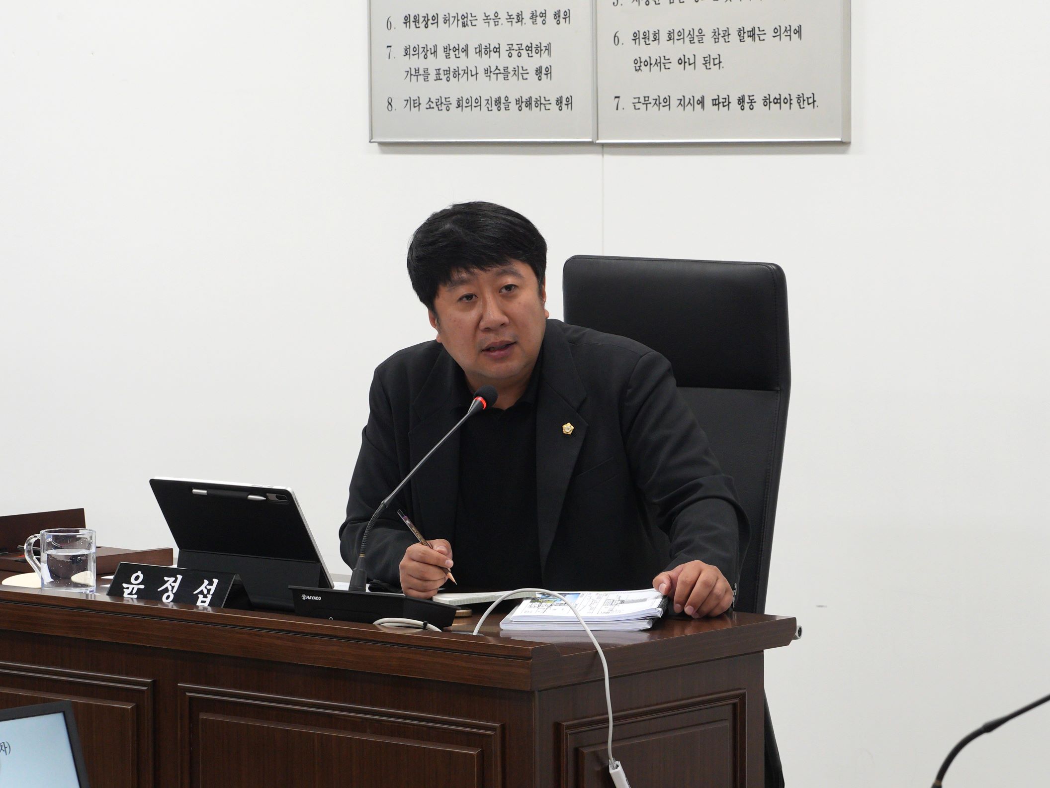 제338회 임시회 폐회중 제5차 행정사무조사특별위원회 6번째 이미지