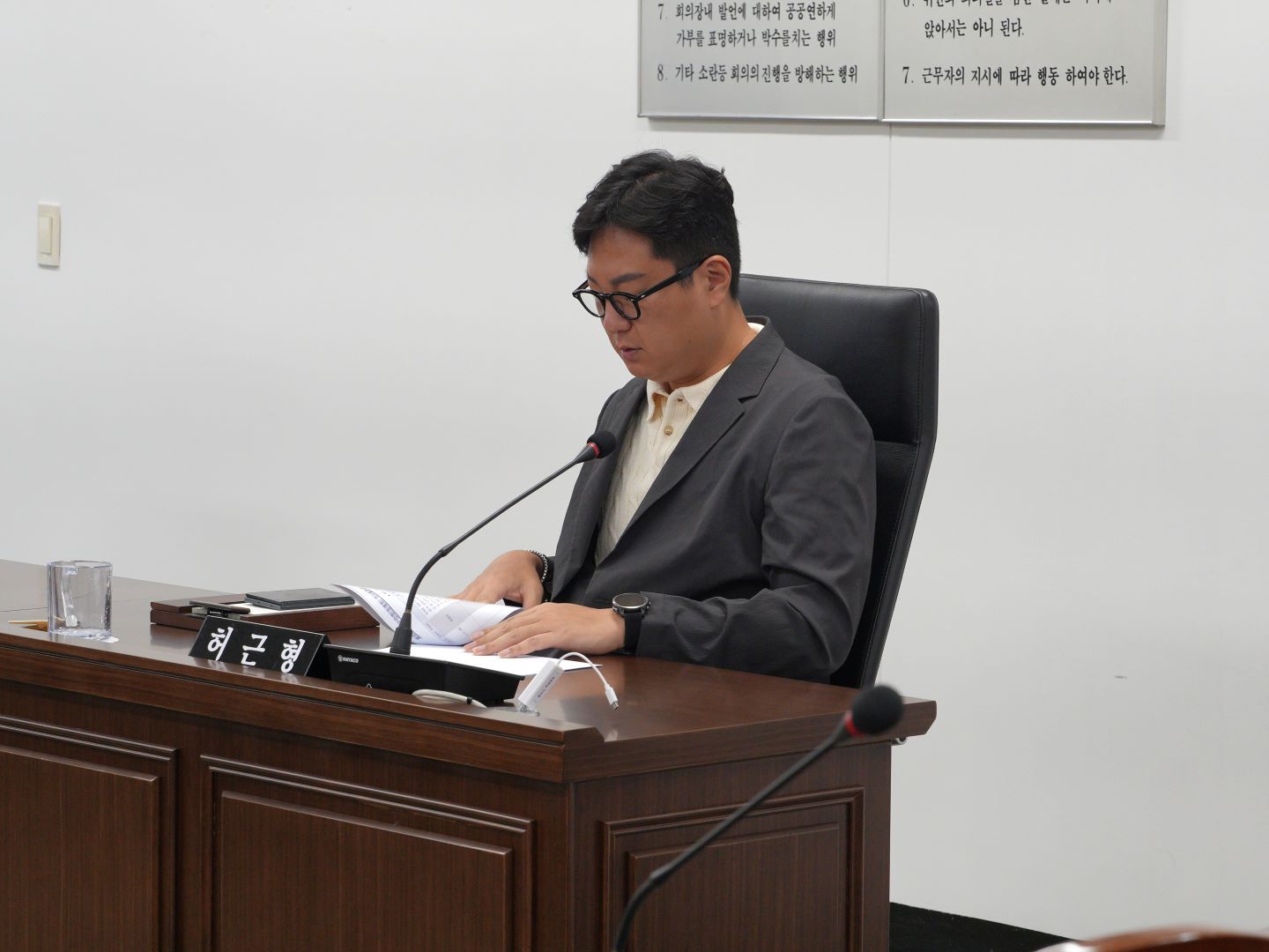 제338회 임시회 폐회중 제2차 운영총무위원회 개최 4번째 이미지