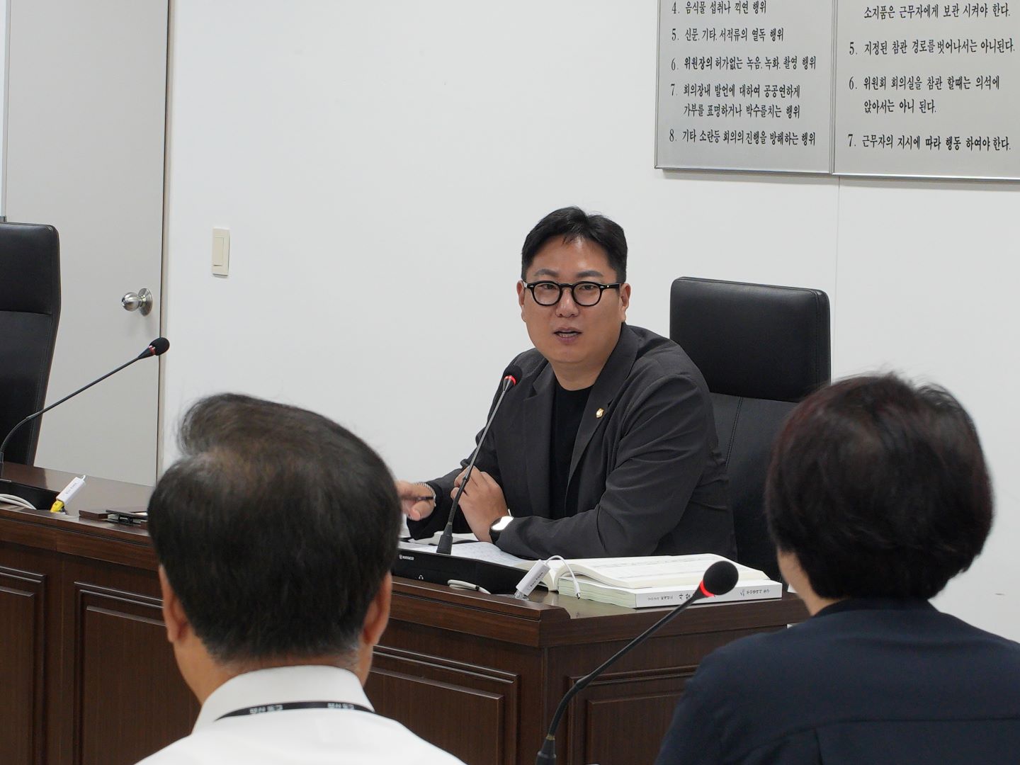 제339회 정례회 예산결산특별위원회 3번째 이미지
