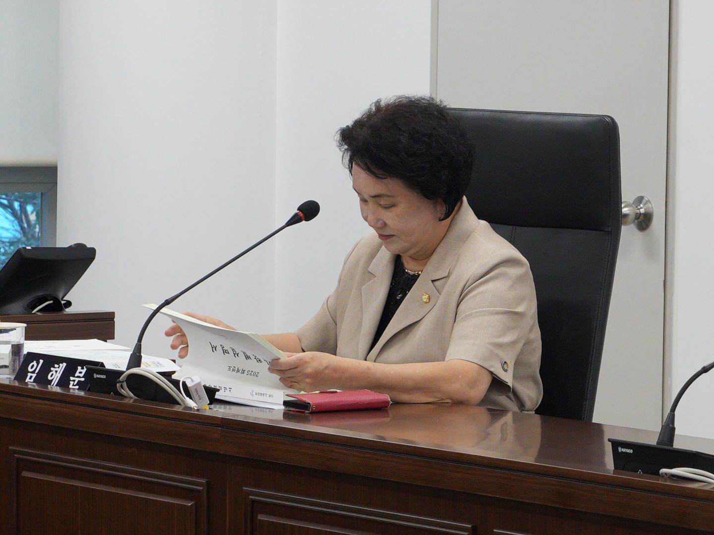 제339회 정례회 예산결산특별위원회 7번째 이미지