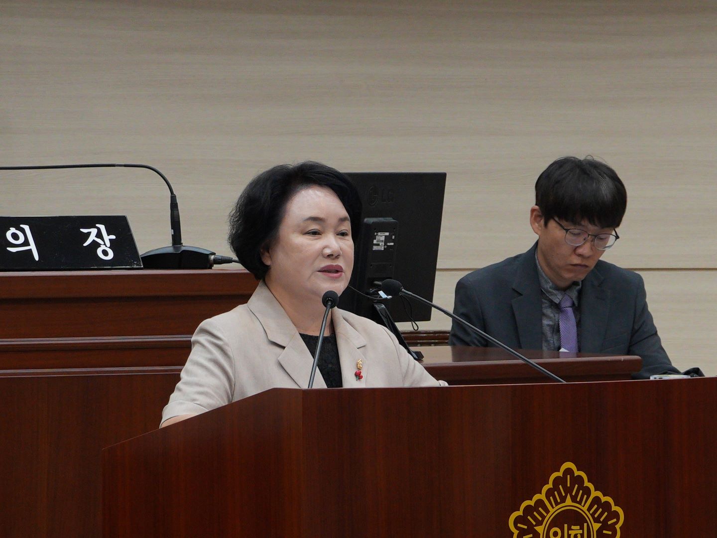 제339회 정례회 제2차 본회의 9번째 이미지