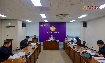 제318회 정례회 1차운영총무위원회 의 이미지